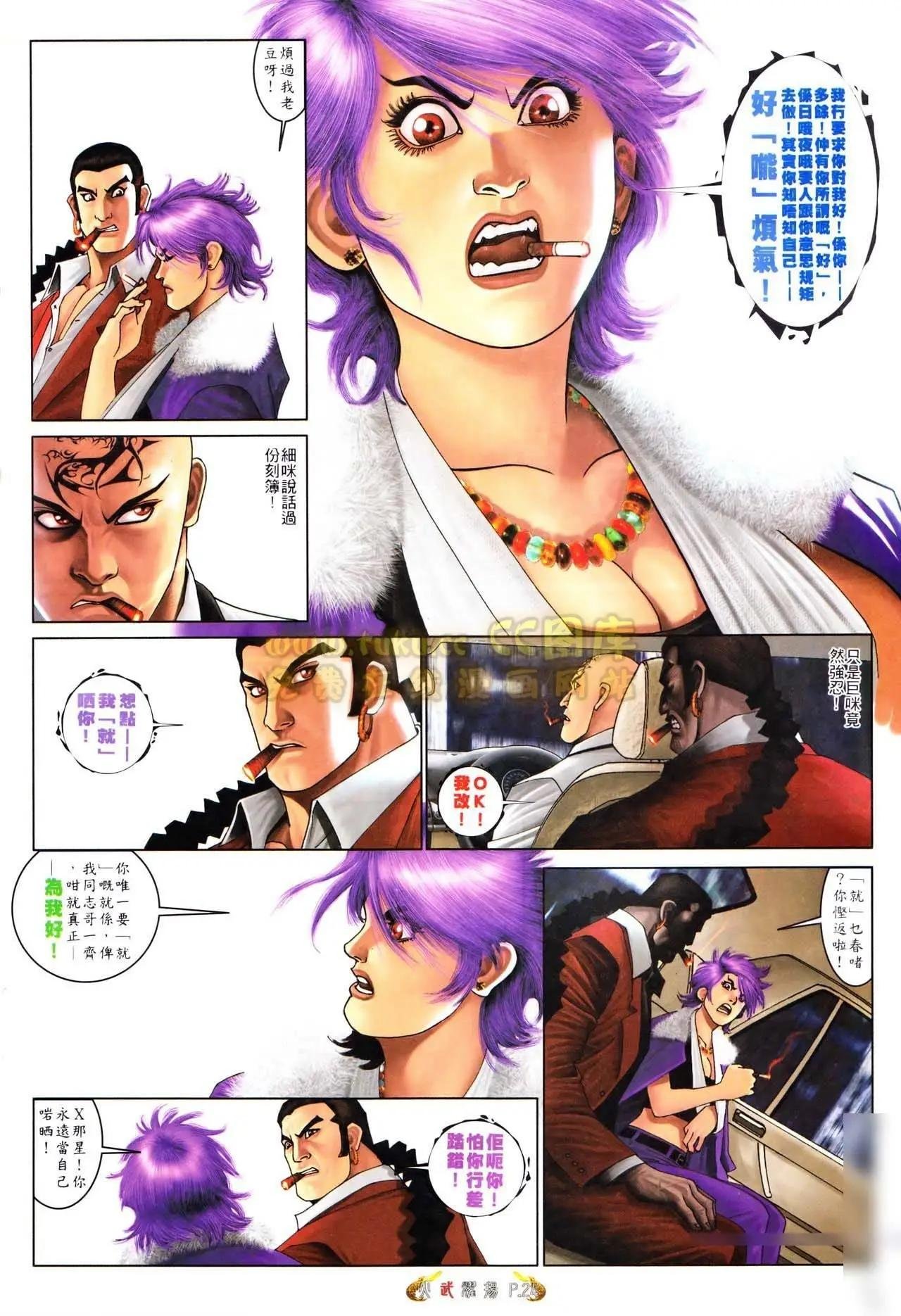 第560回