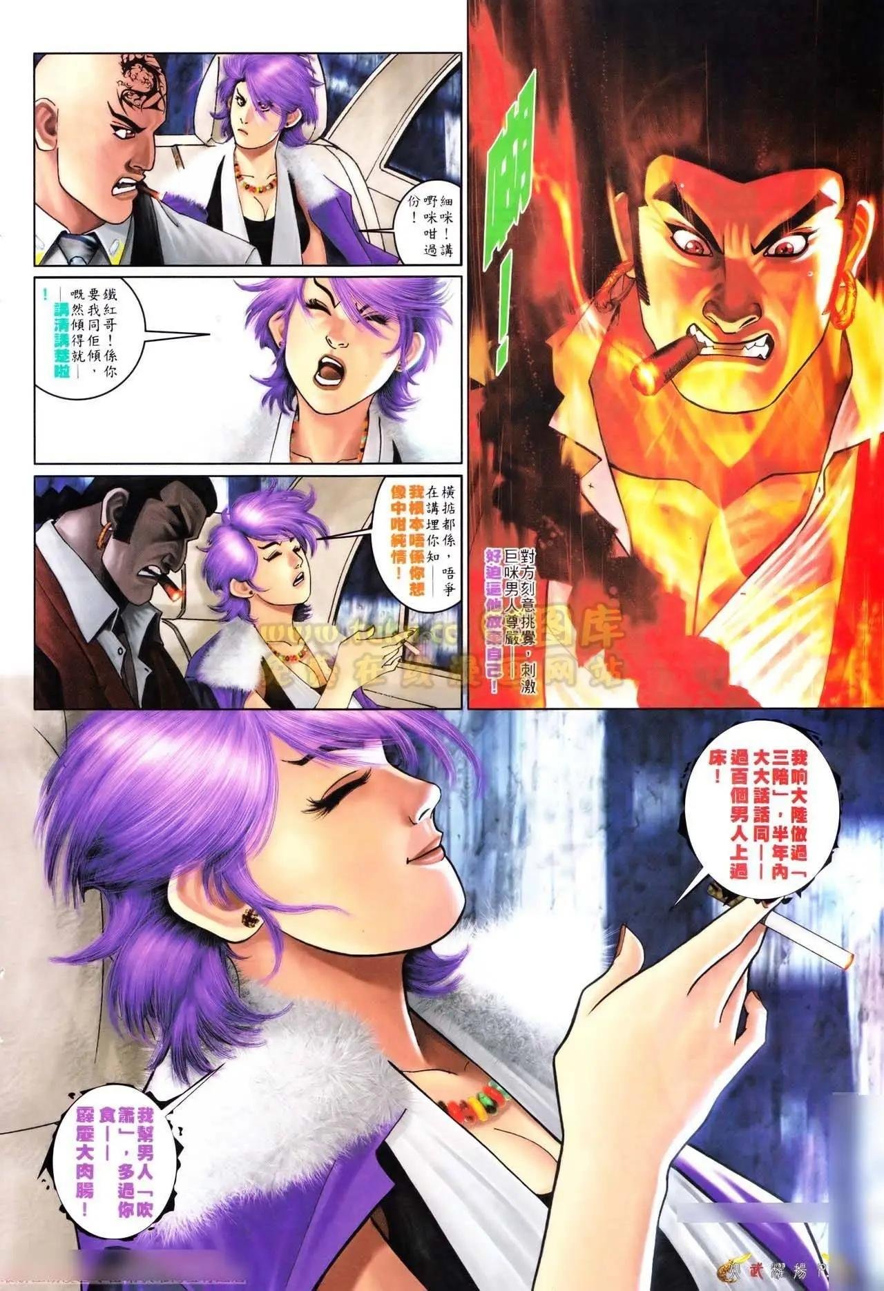 第560回