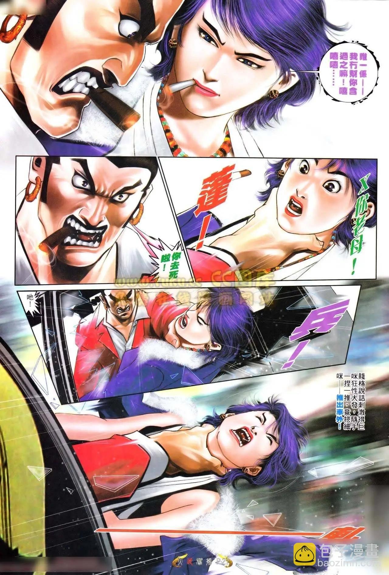 第560回