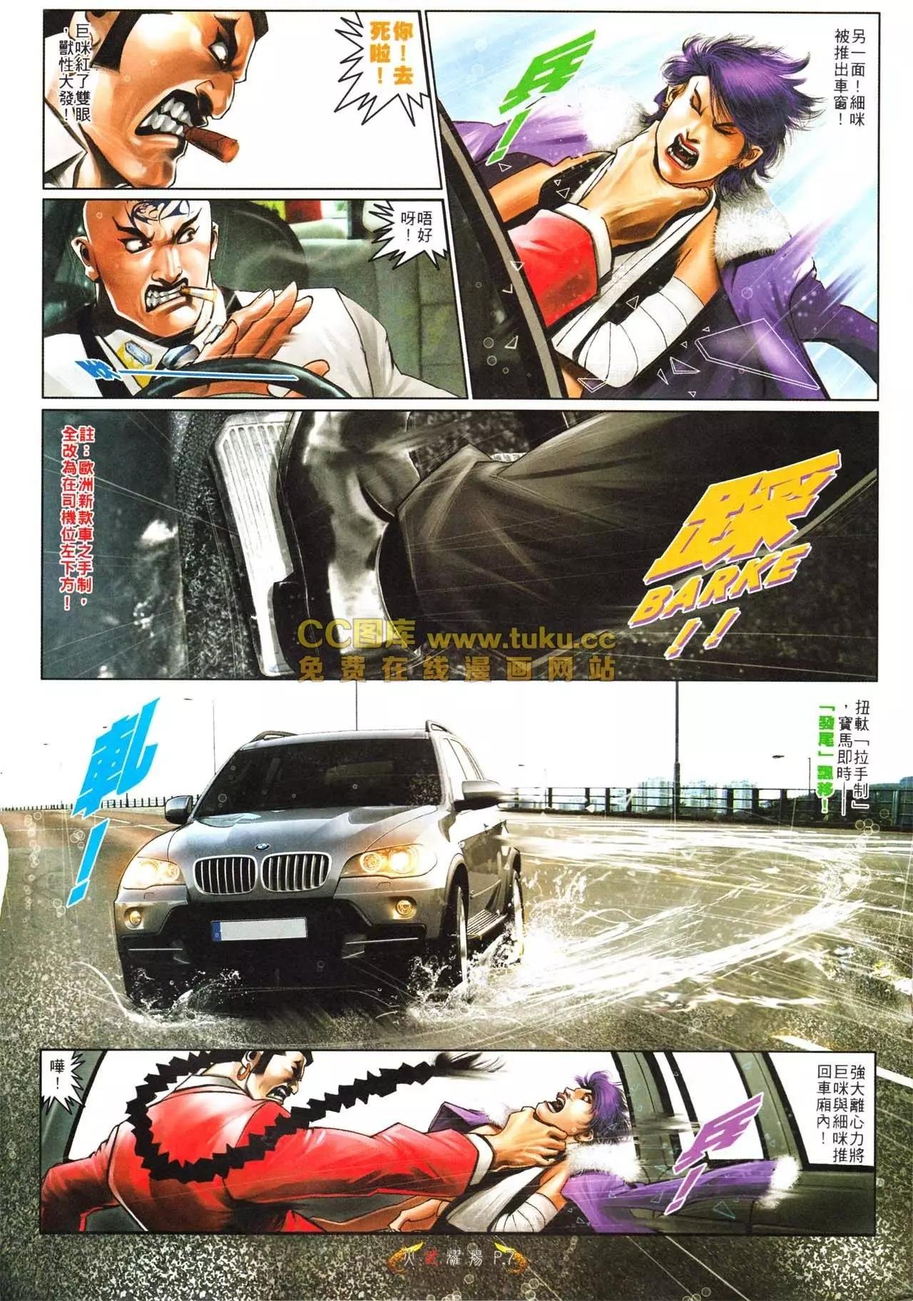 第561回