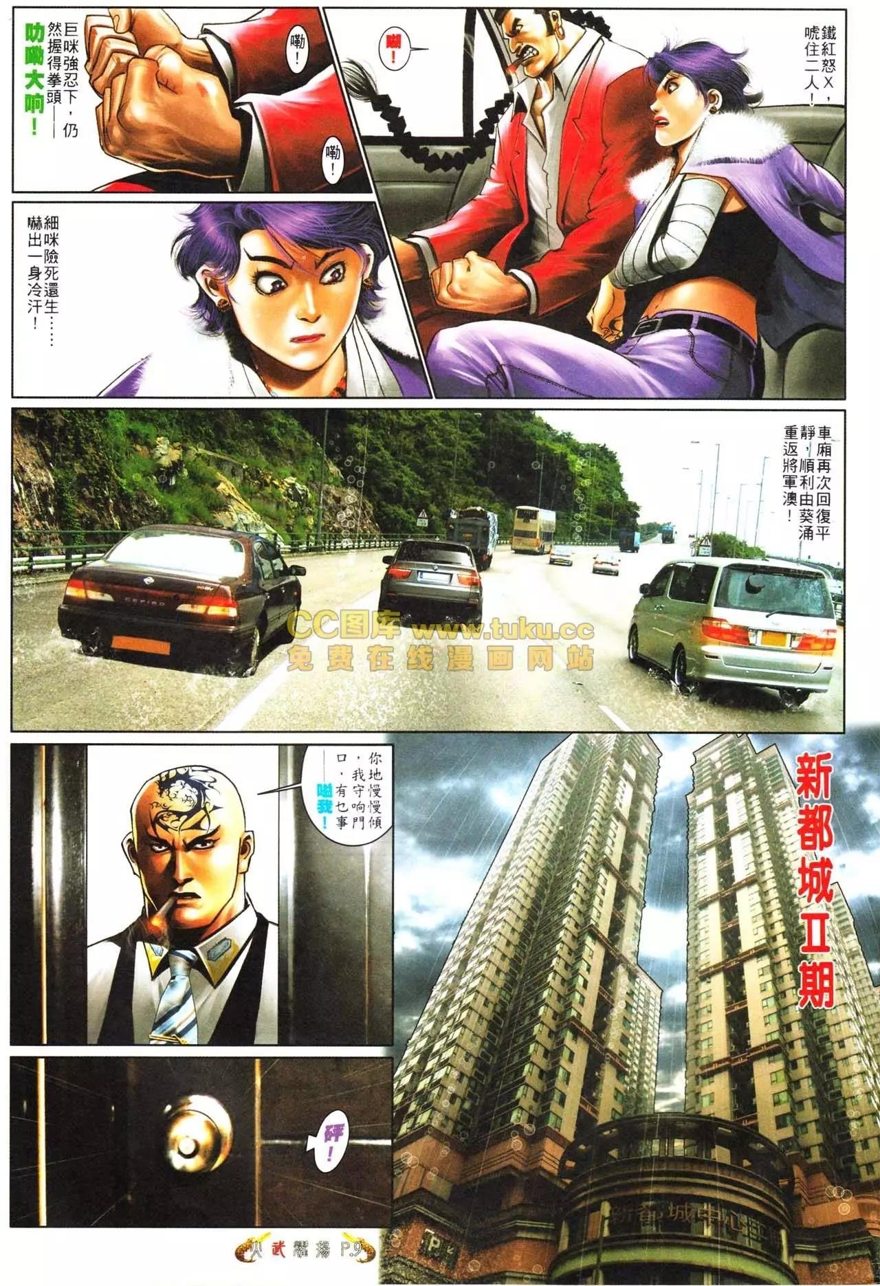 第561回