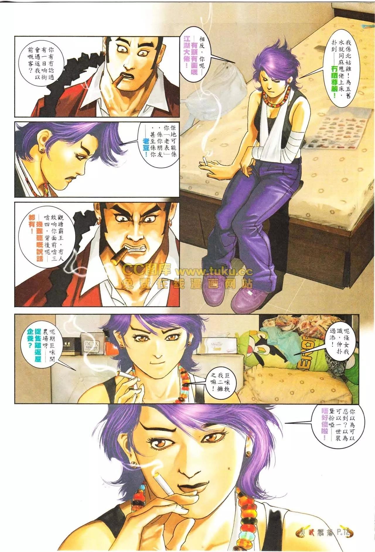 第561回