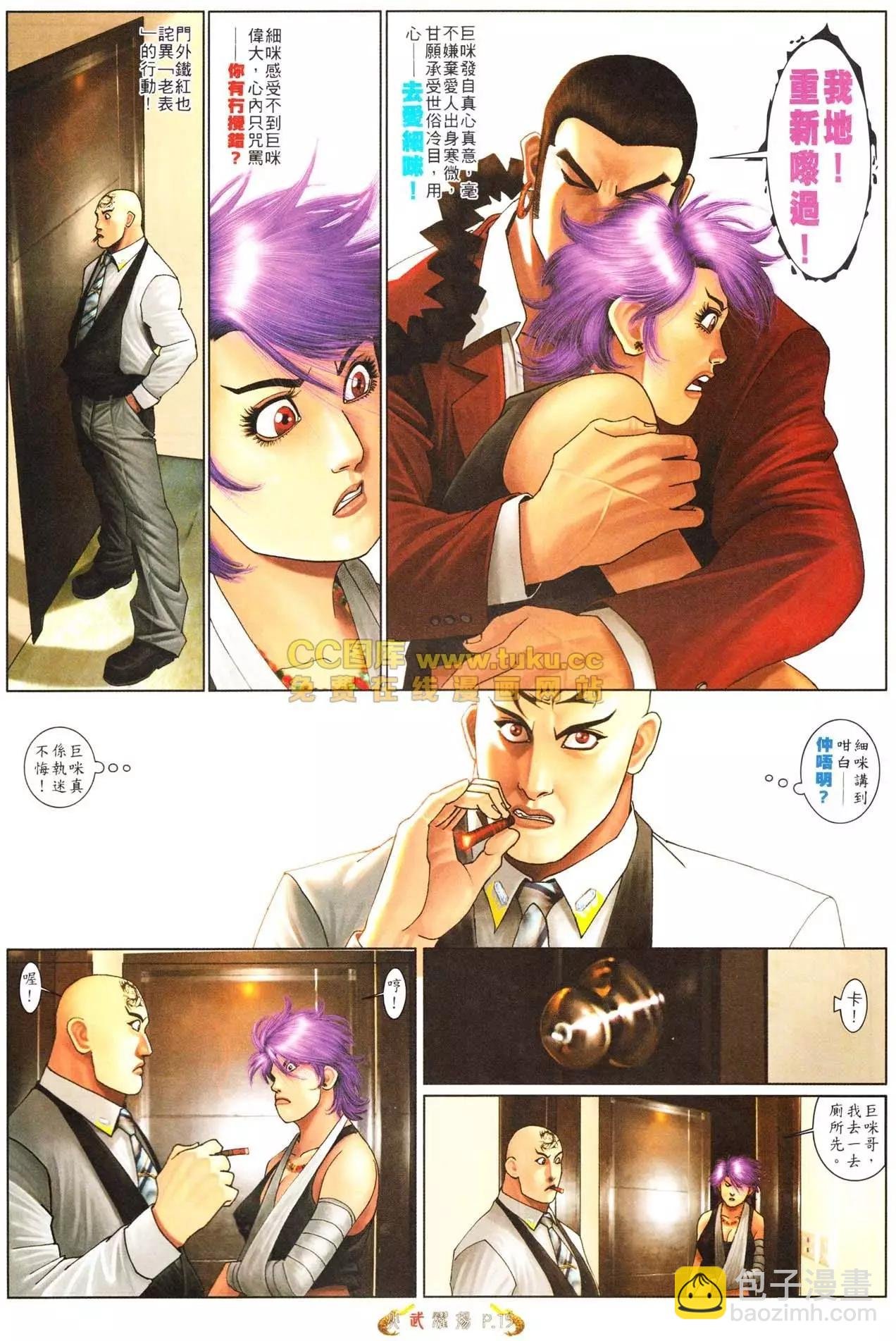 第561回