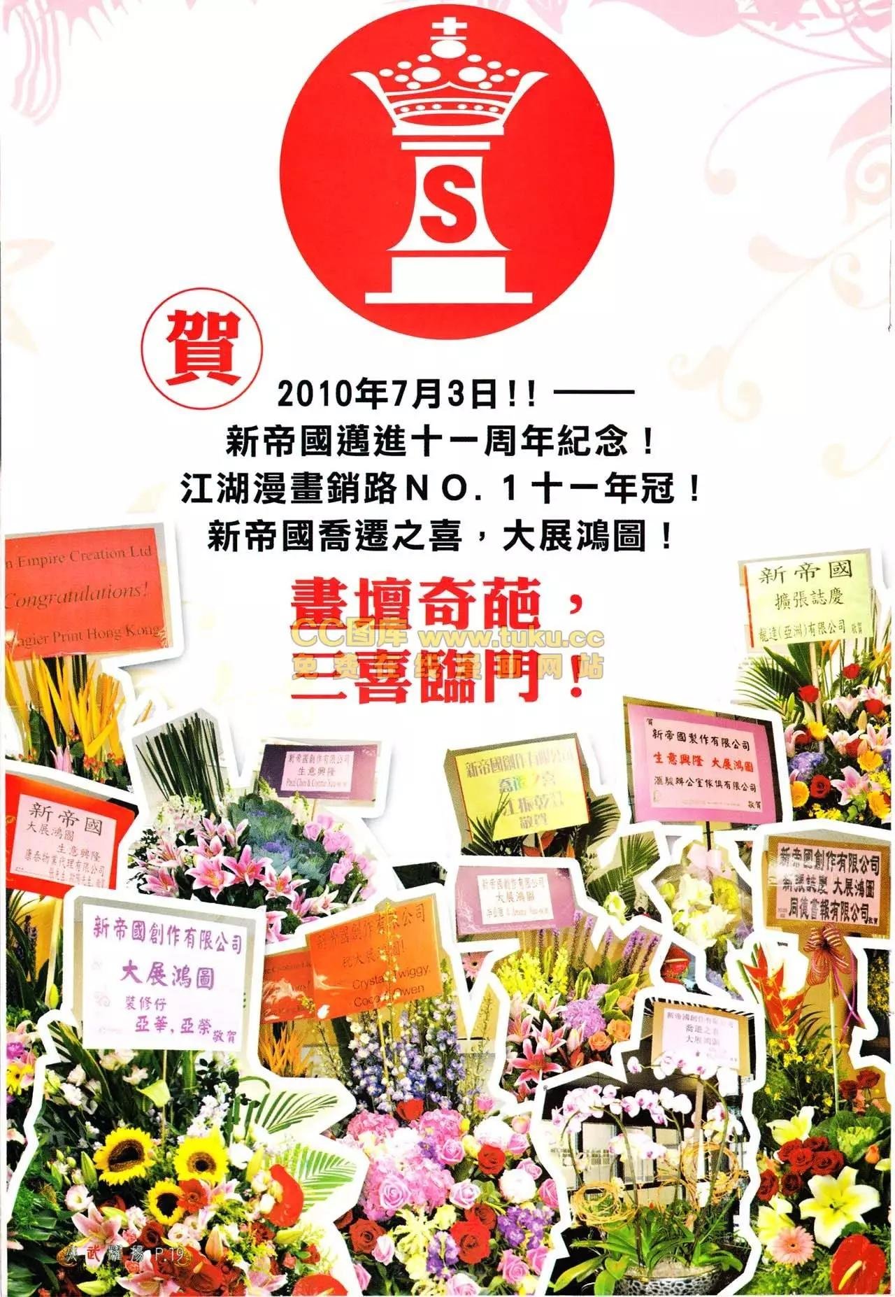 第561回
