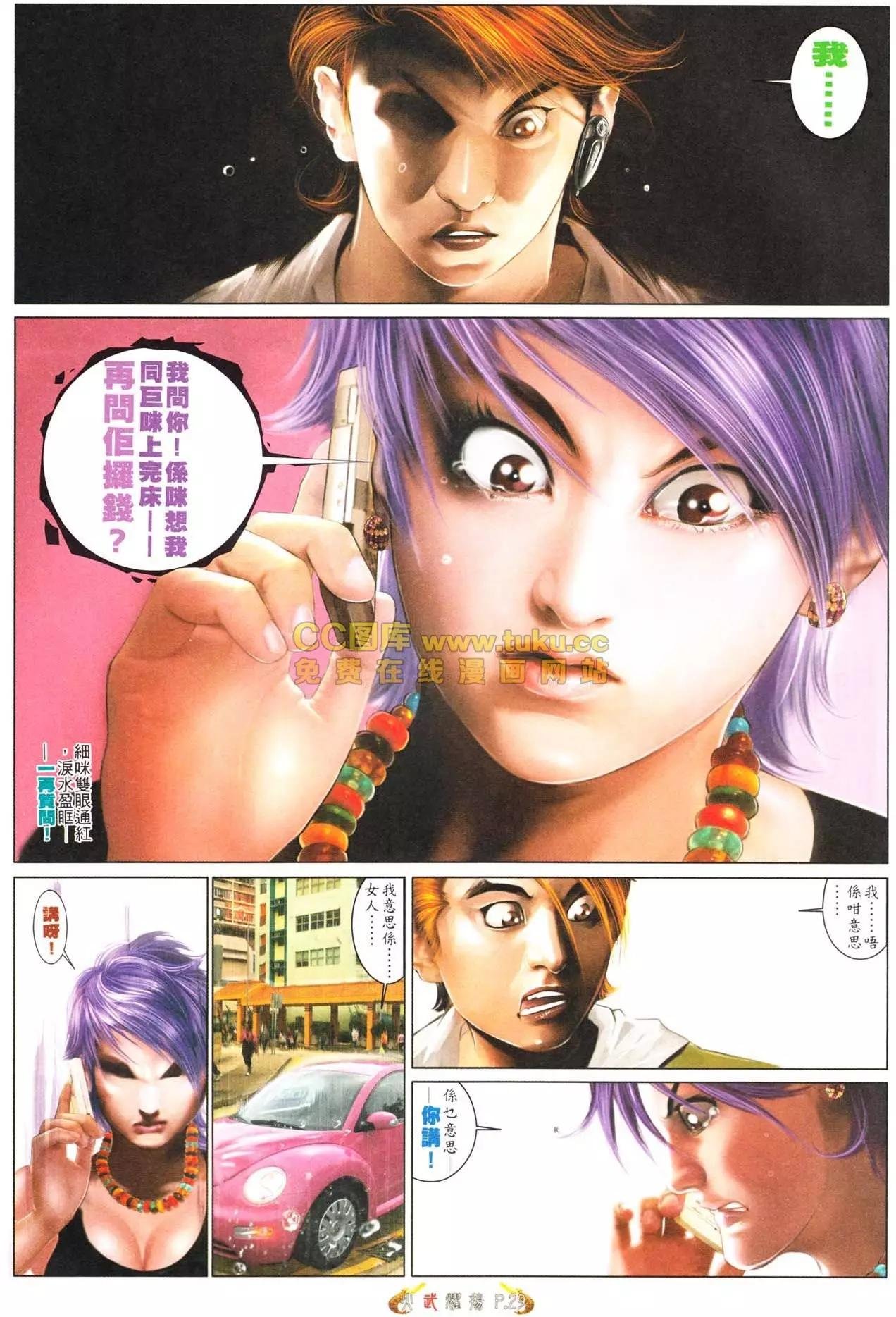第561回