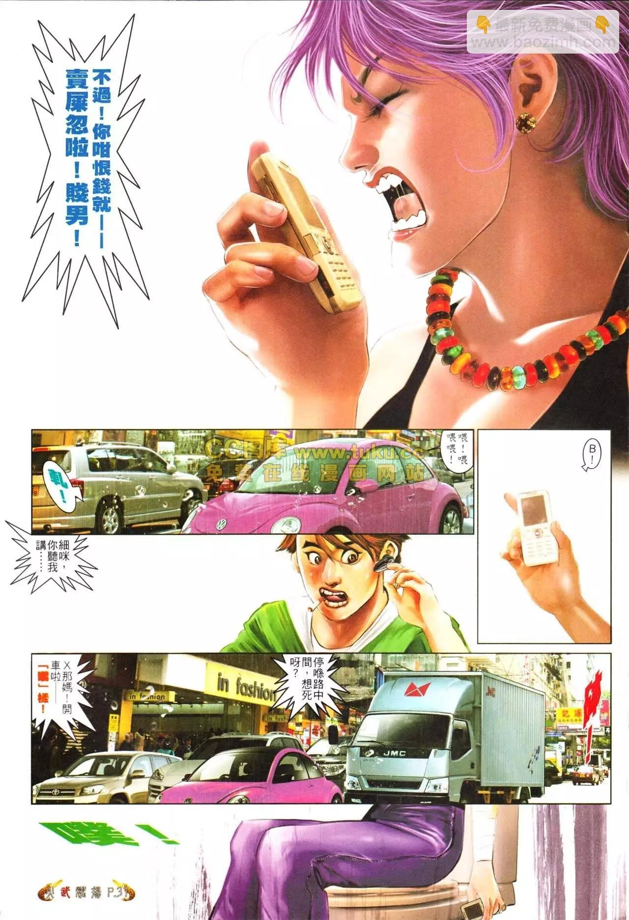 第561回