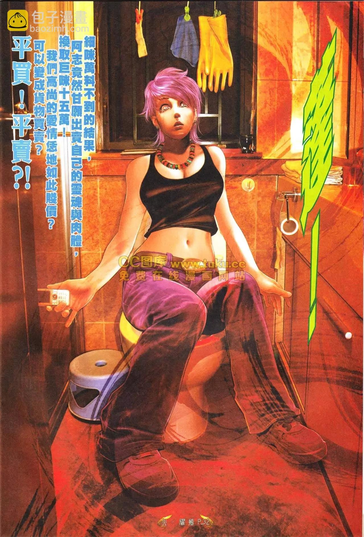 第561回
