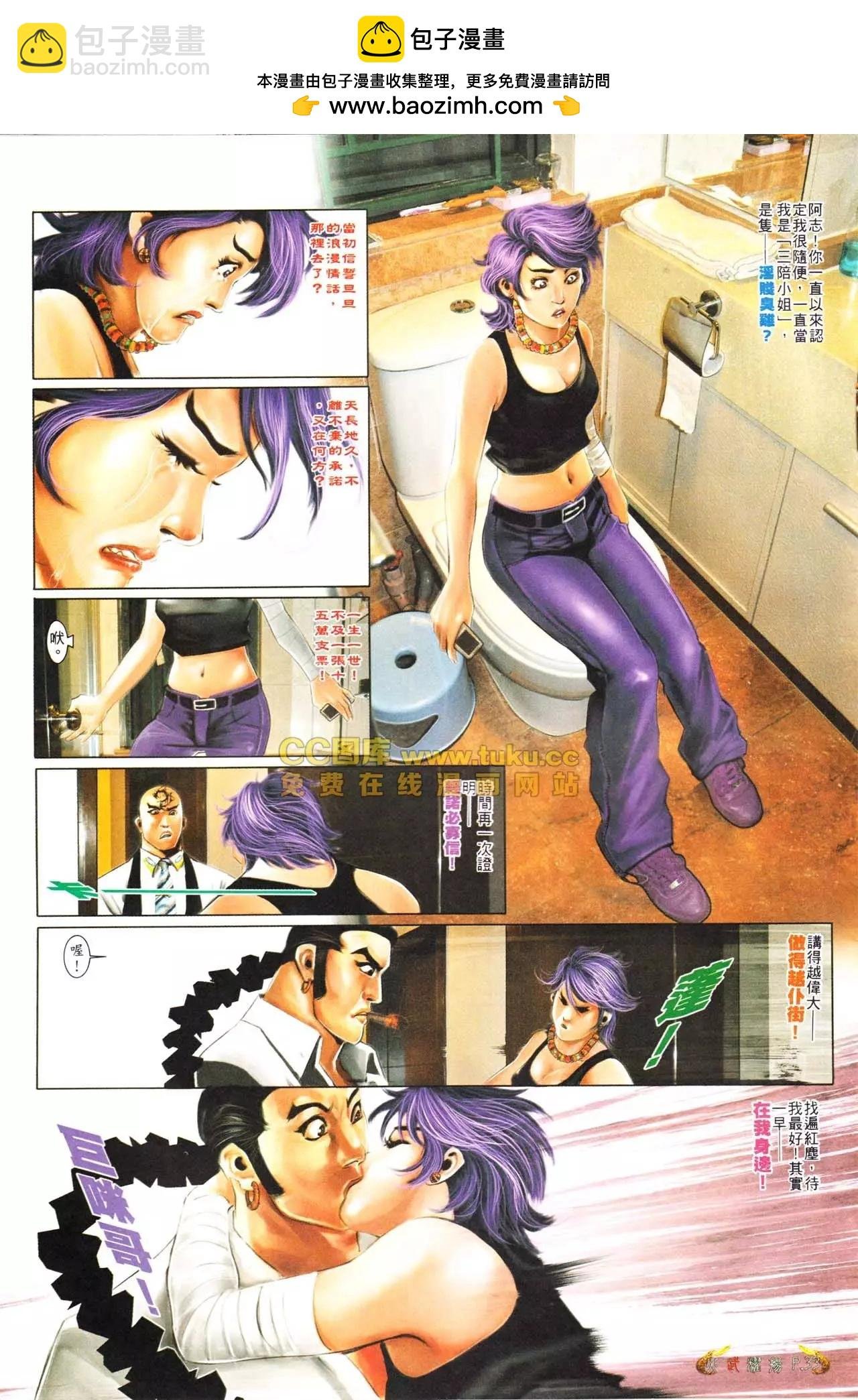 第561回
