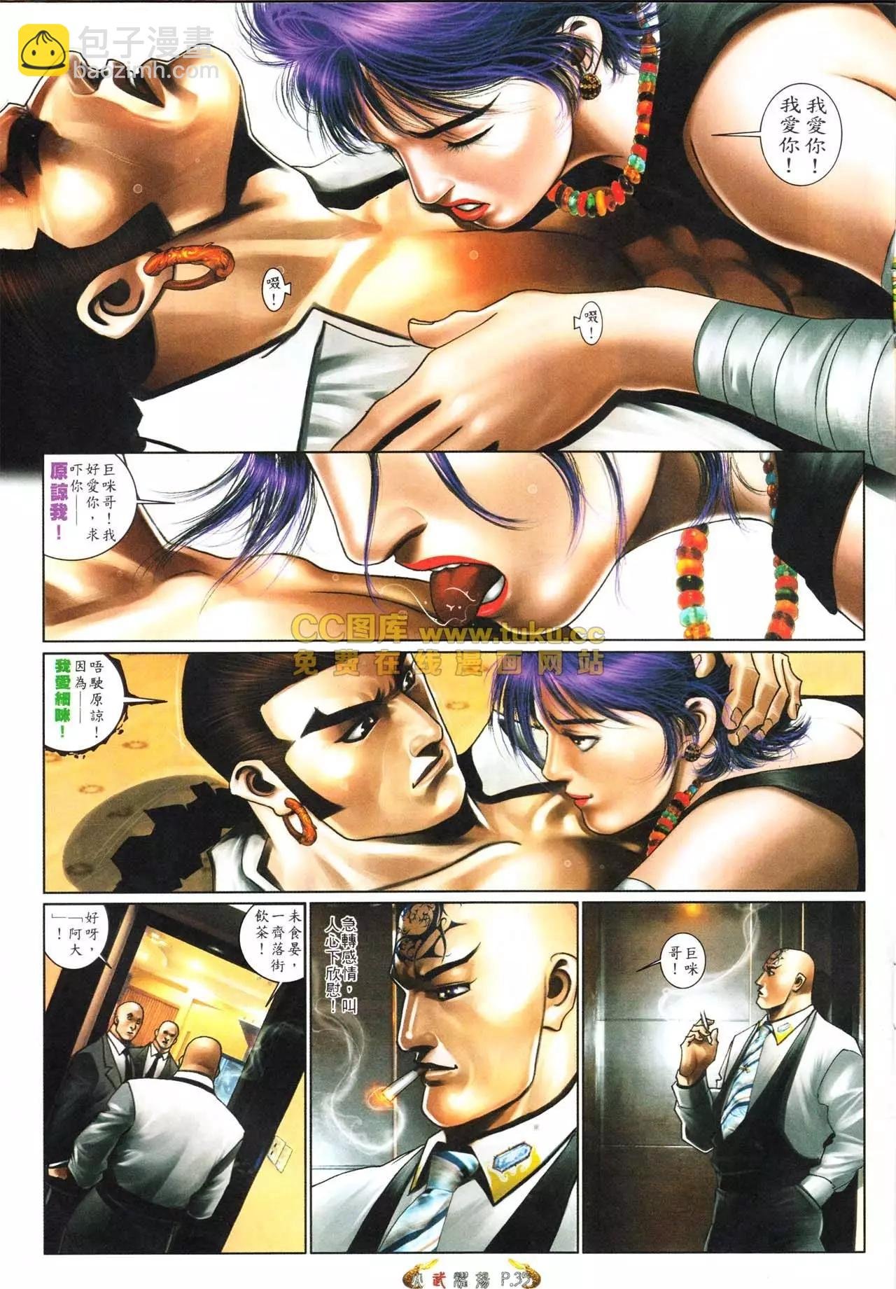 第561回