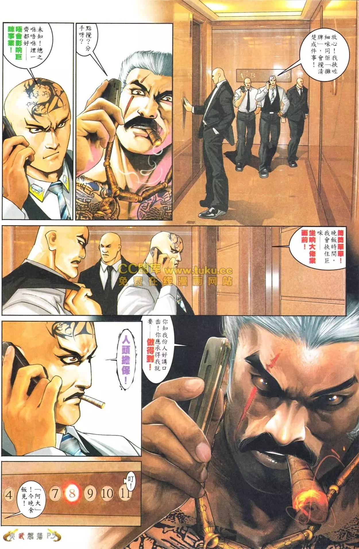 第562回