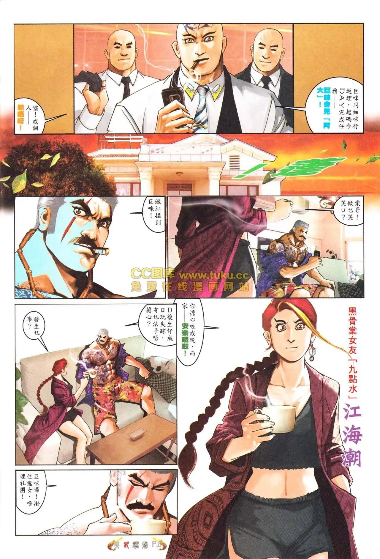 第562回