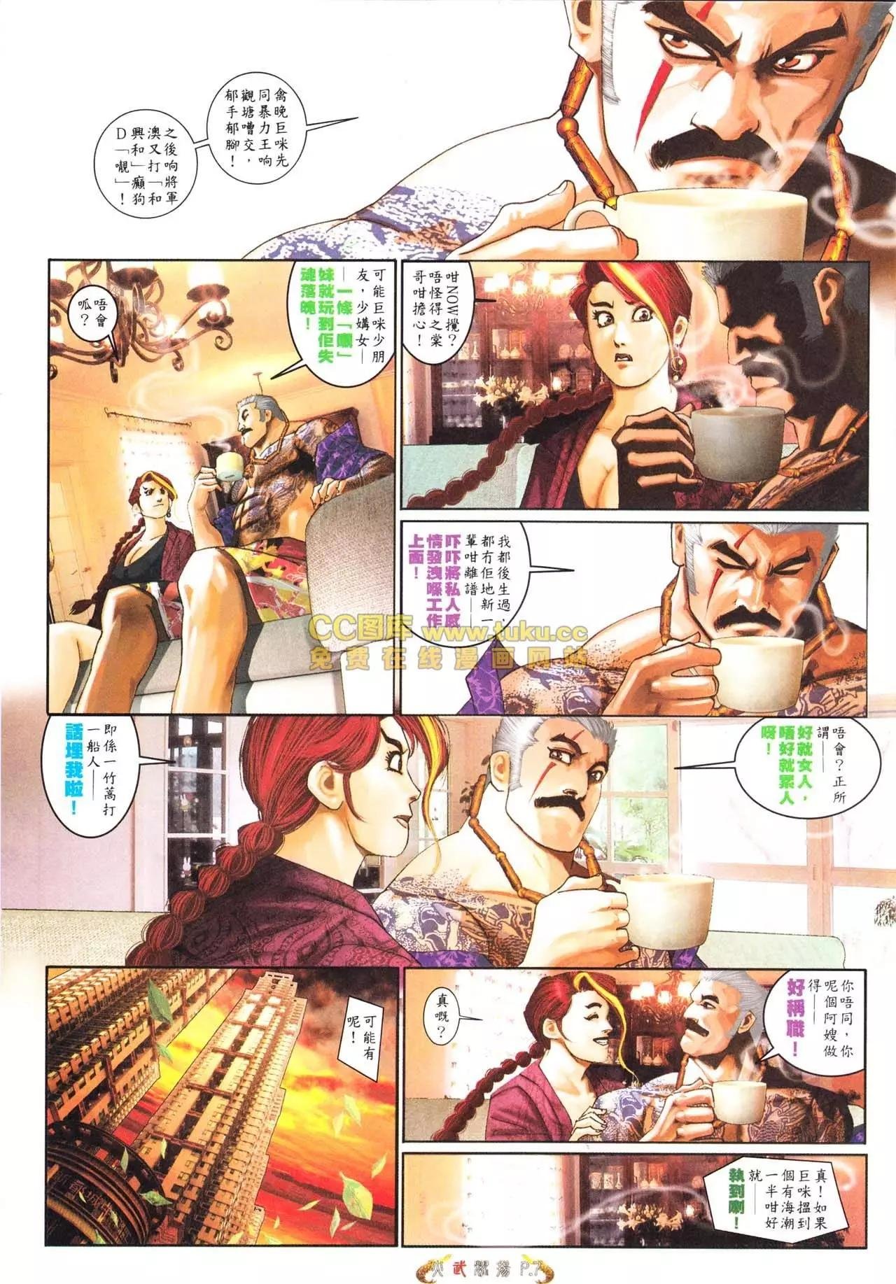 第562回