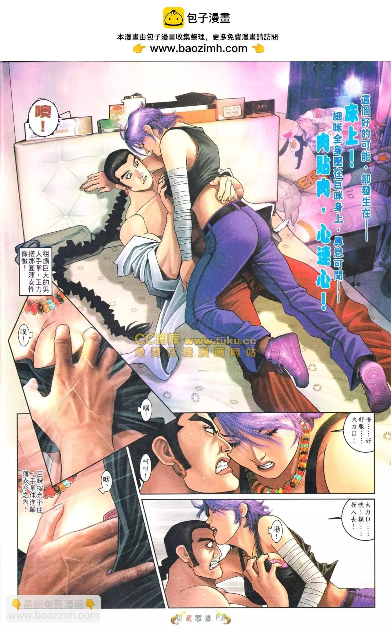 第562回