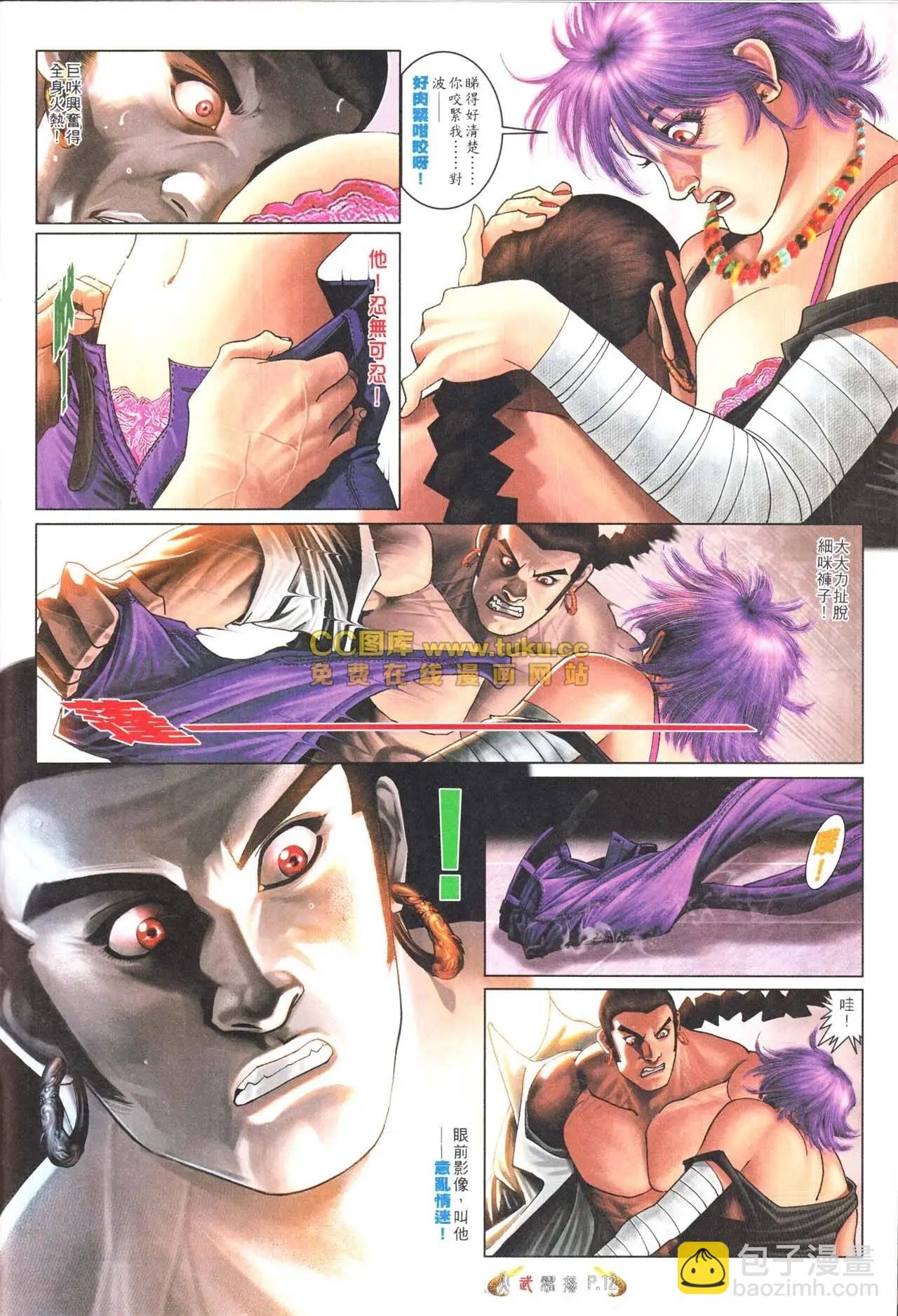 第562回