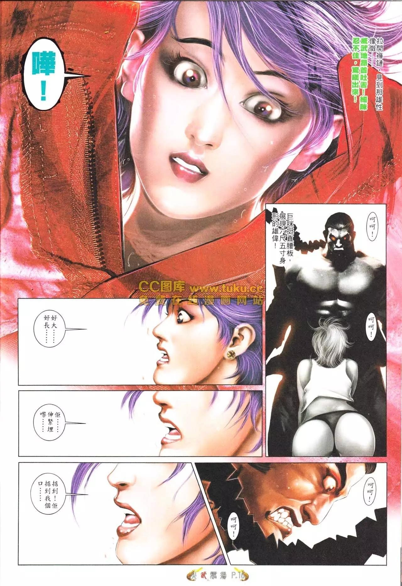 第562回