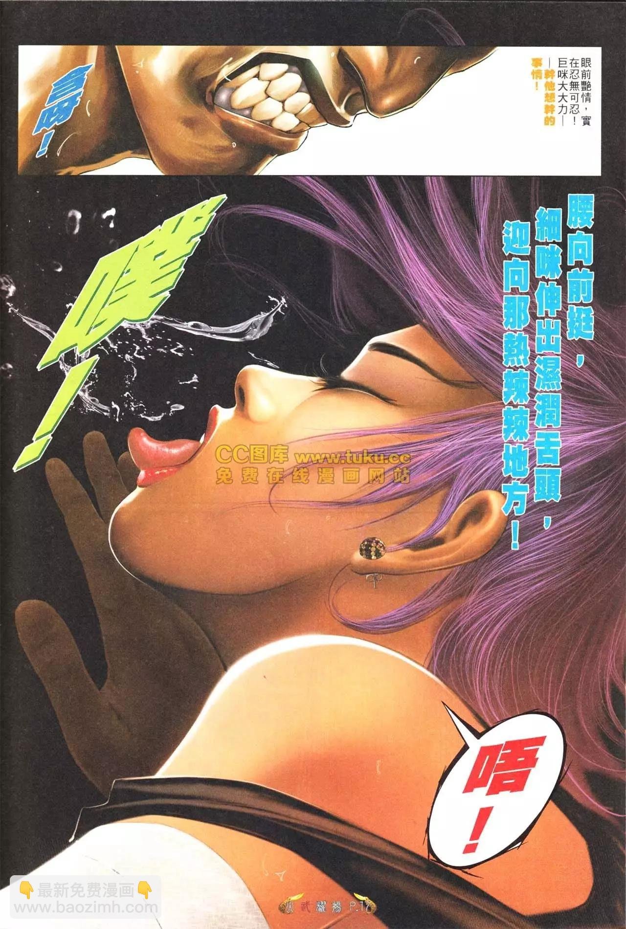 第562回