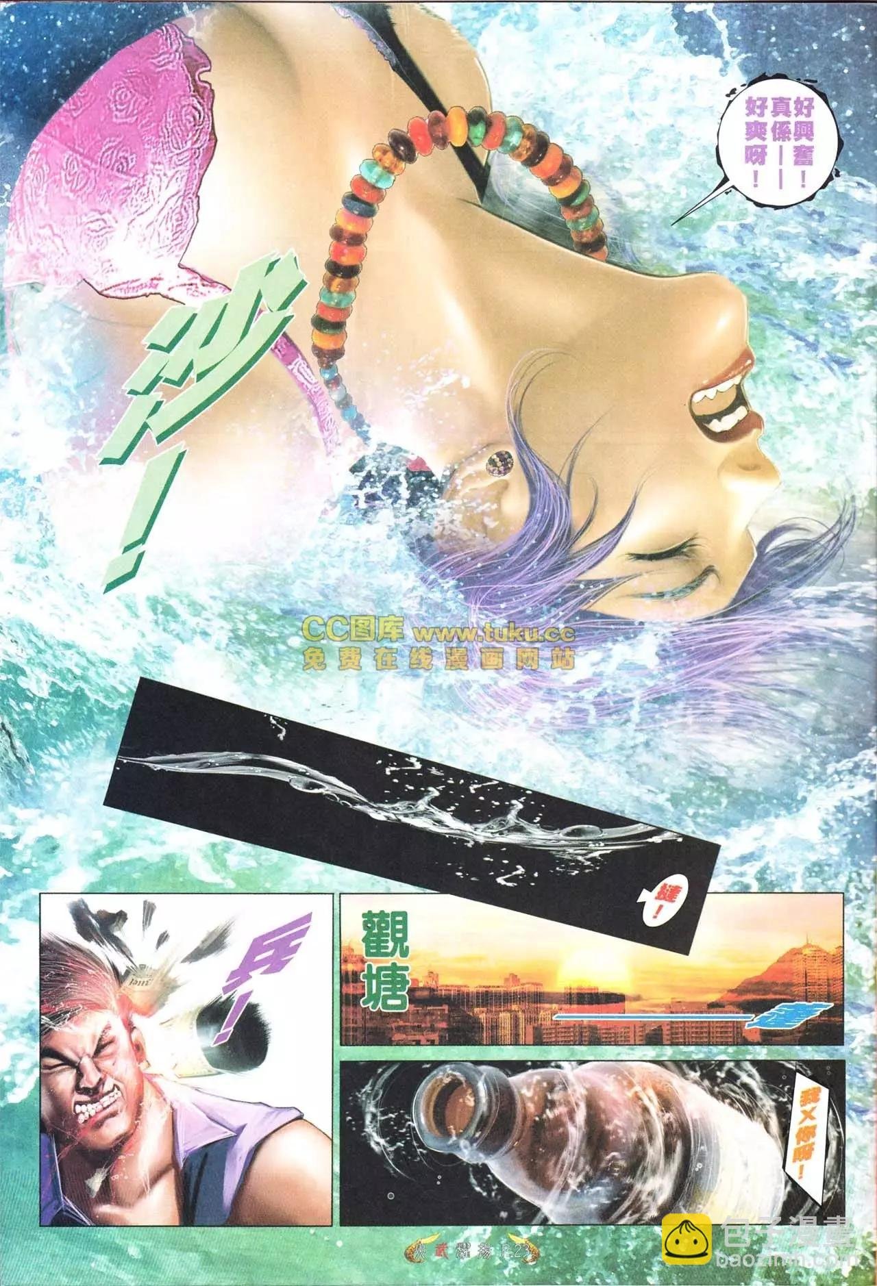 第562回