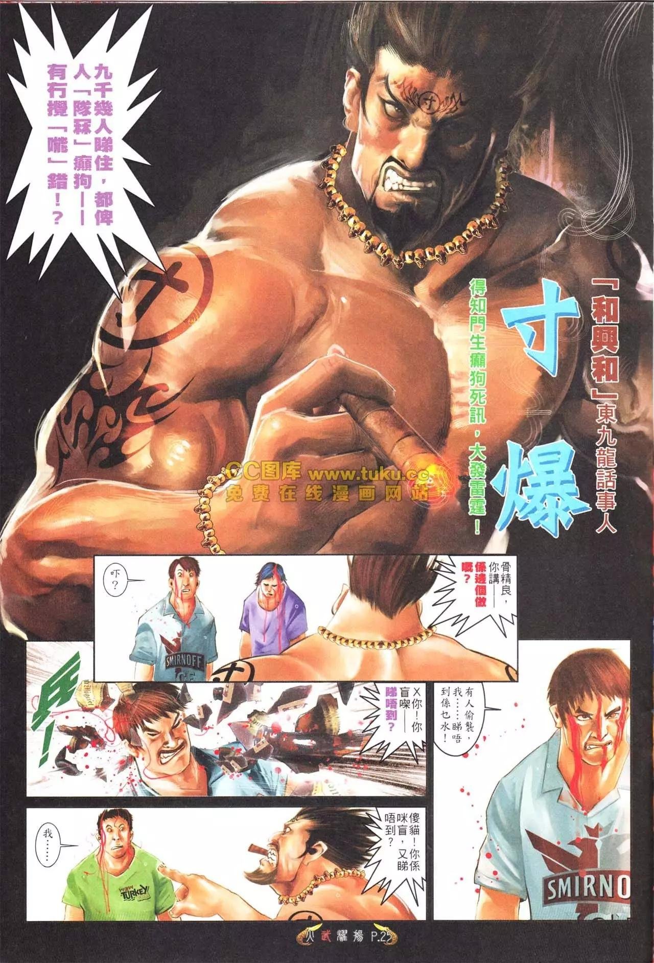 第562回