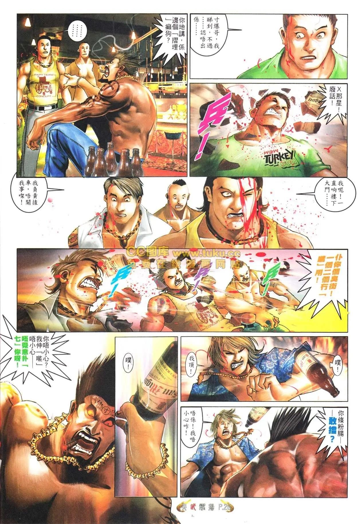 第562回