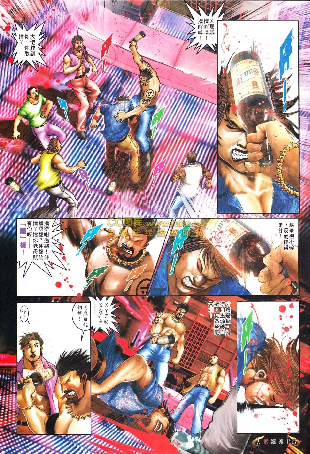 第562回