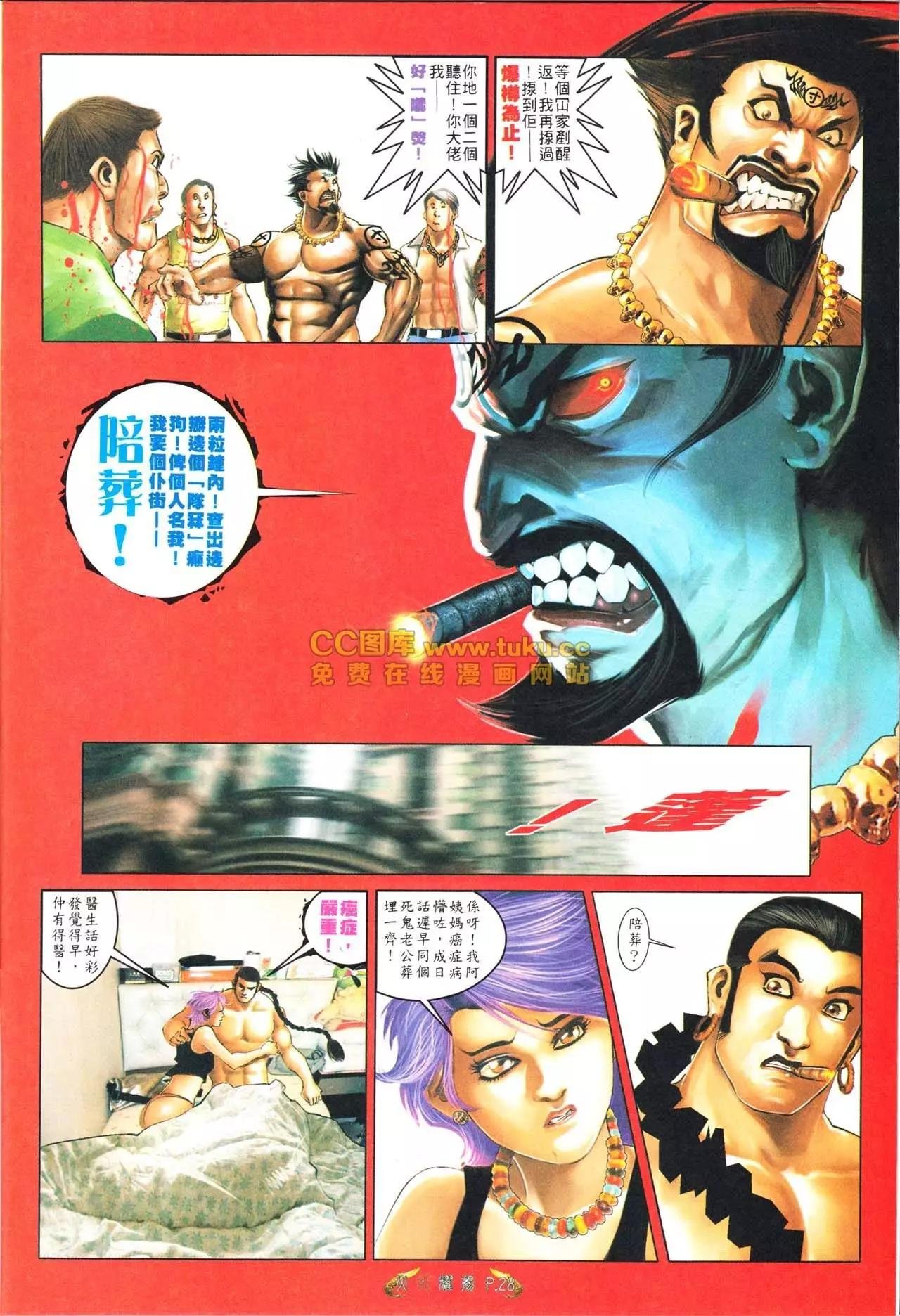 第562回
