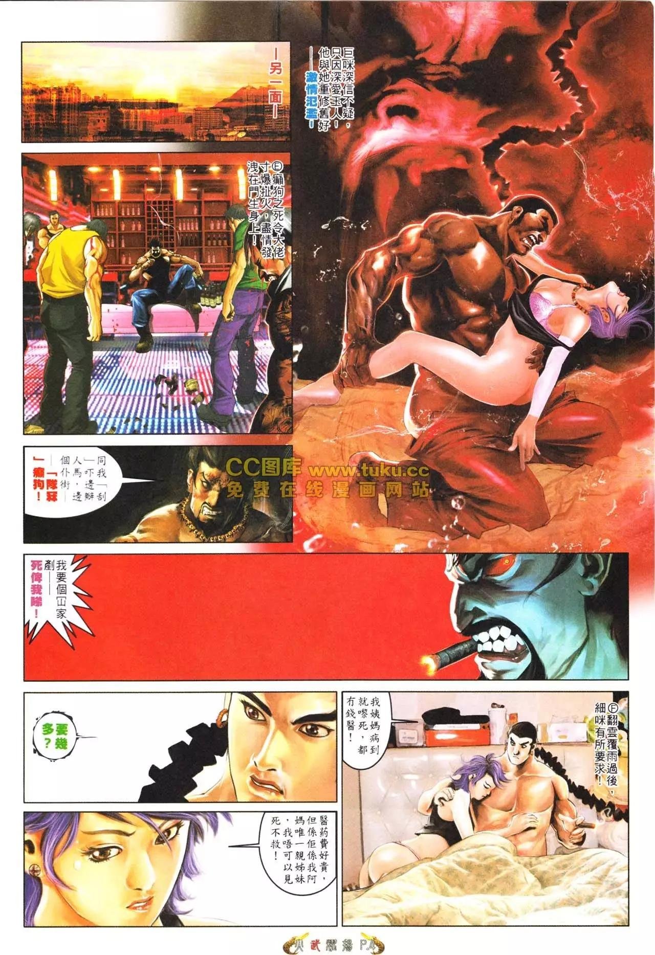 第563回