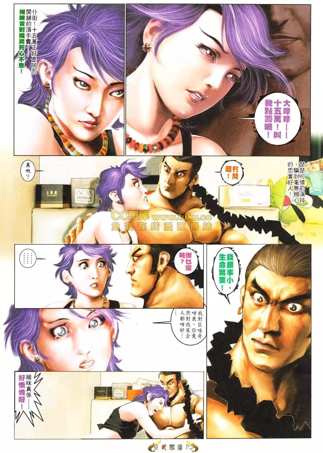 第563回
