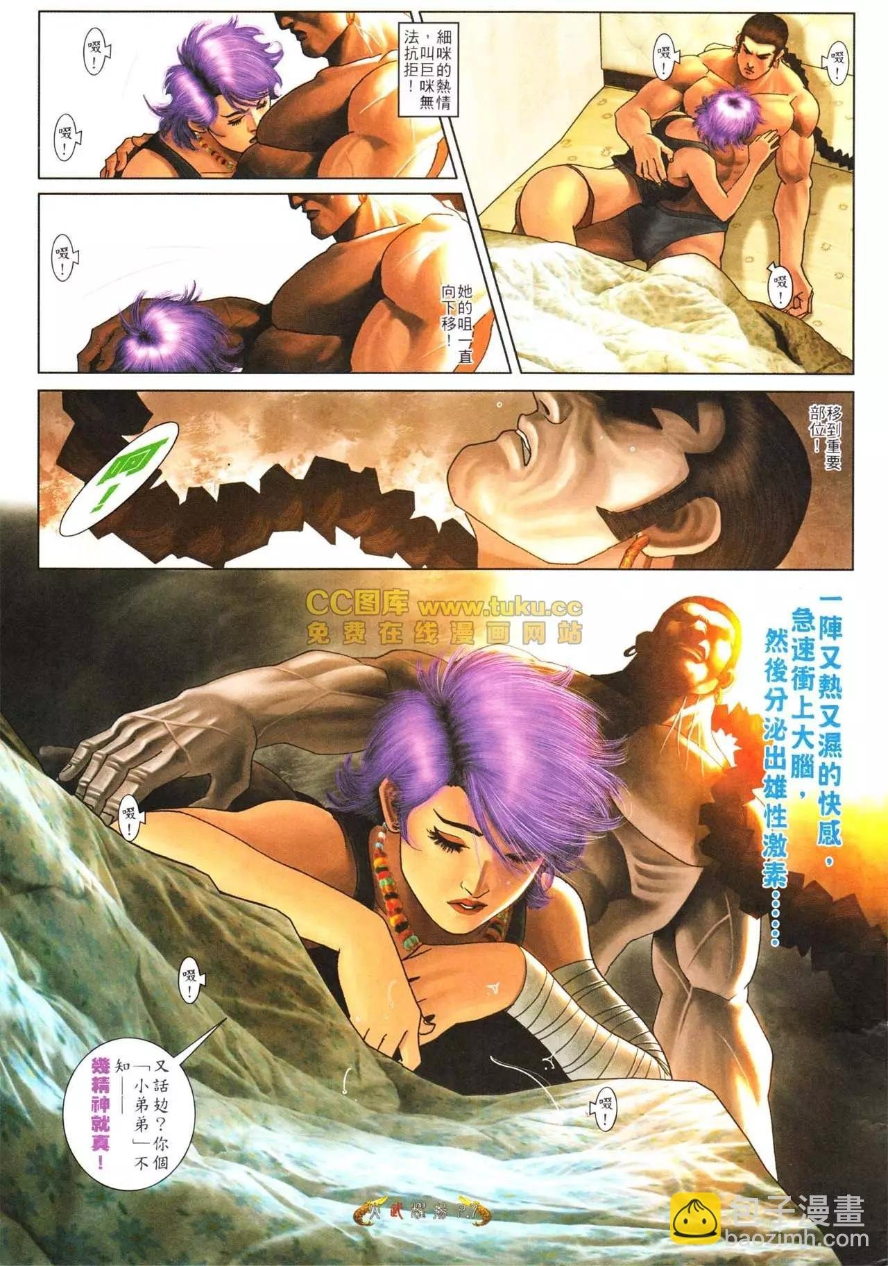 第563回