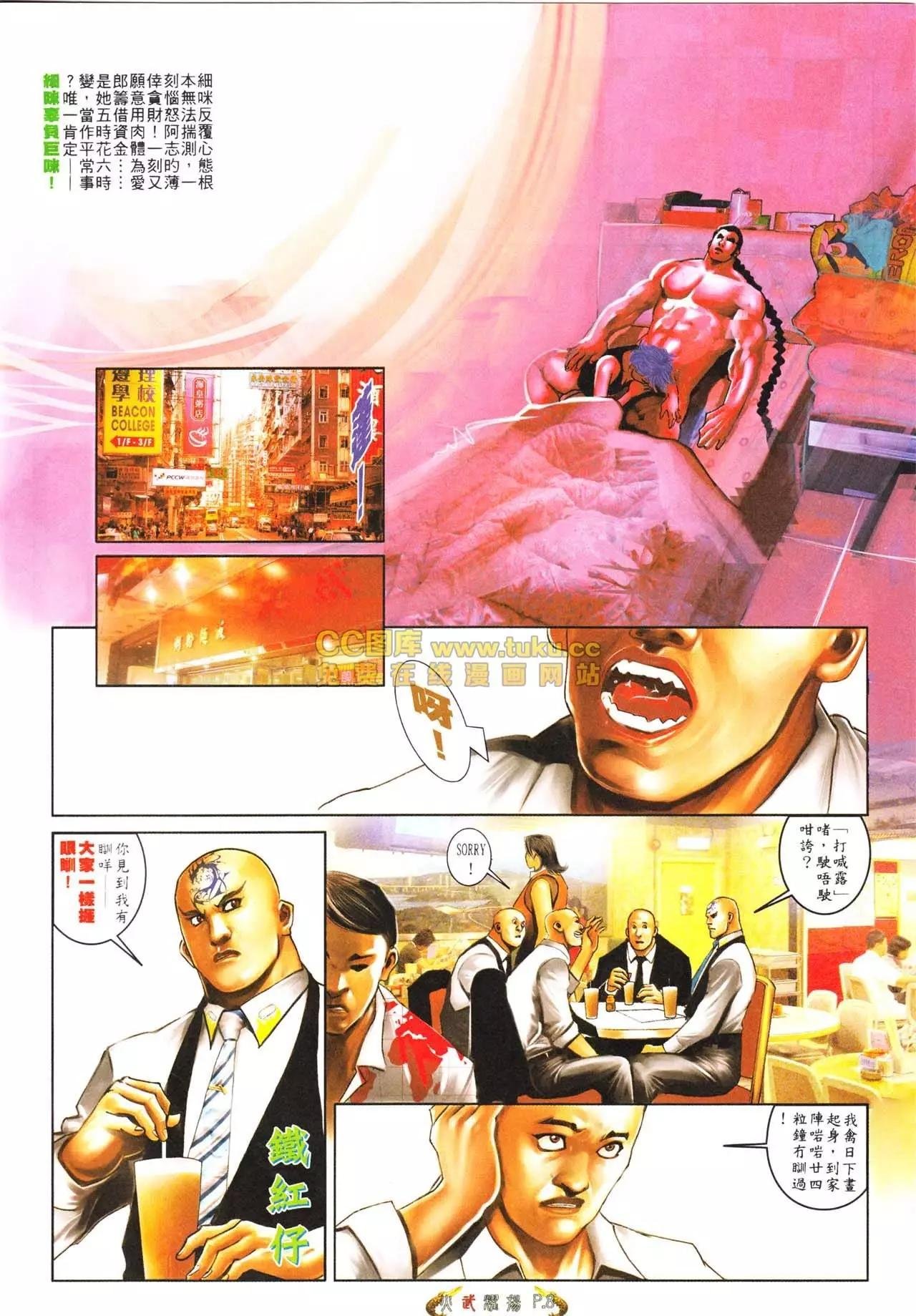 第563回