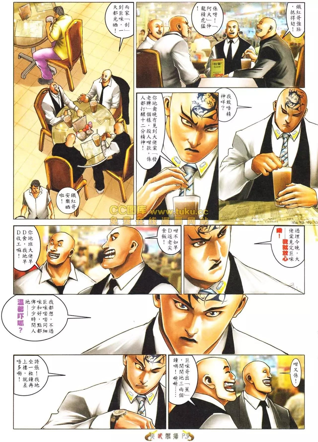 第563回
