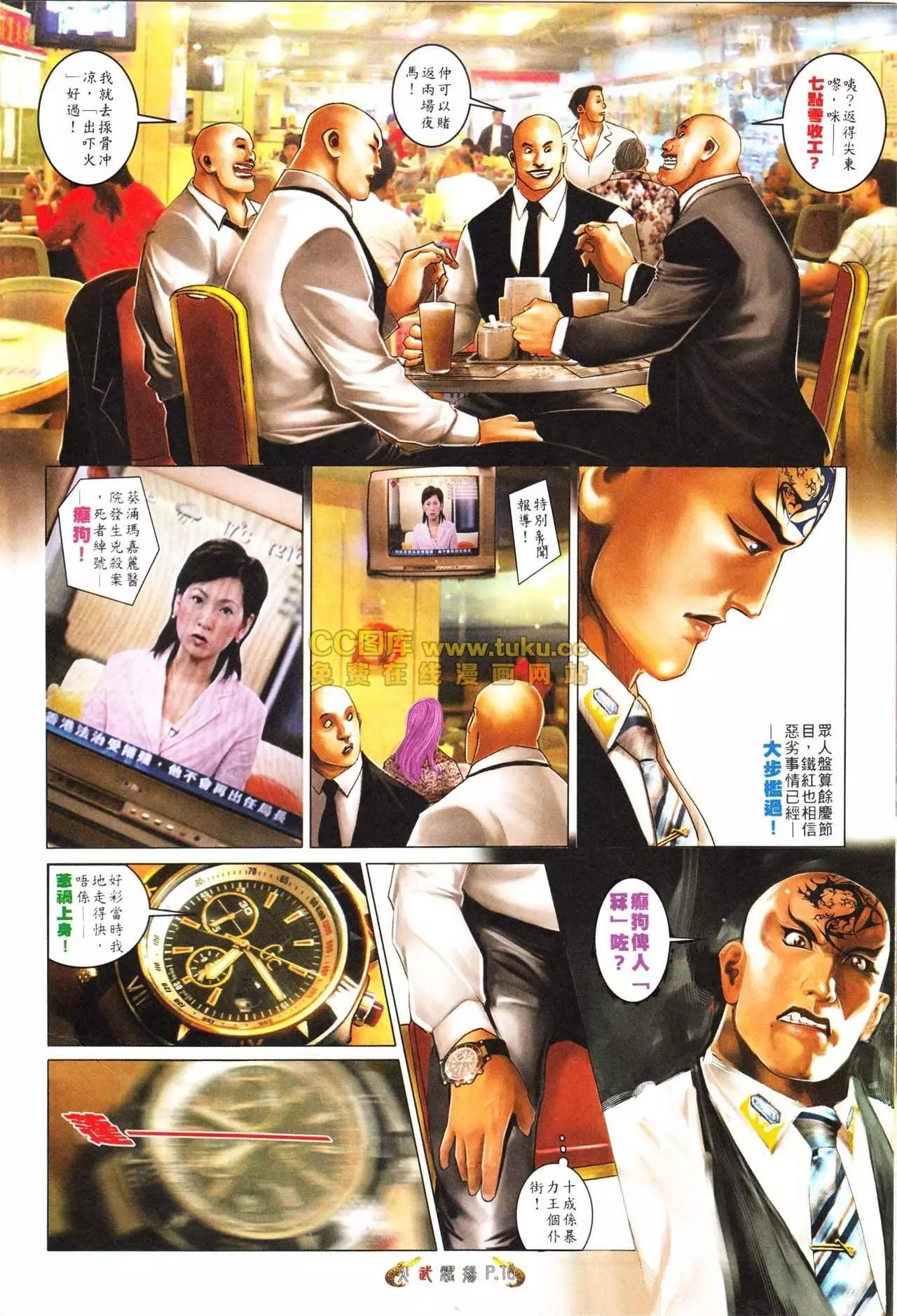第563回