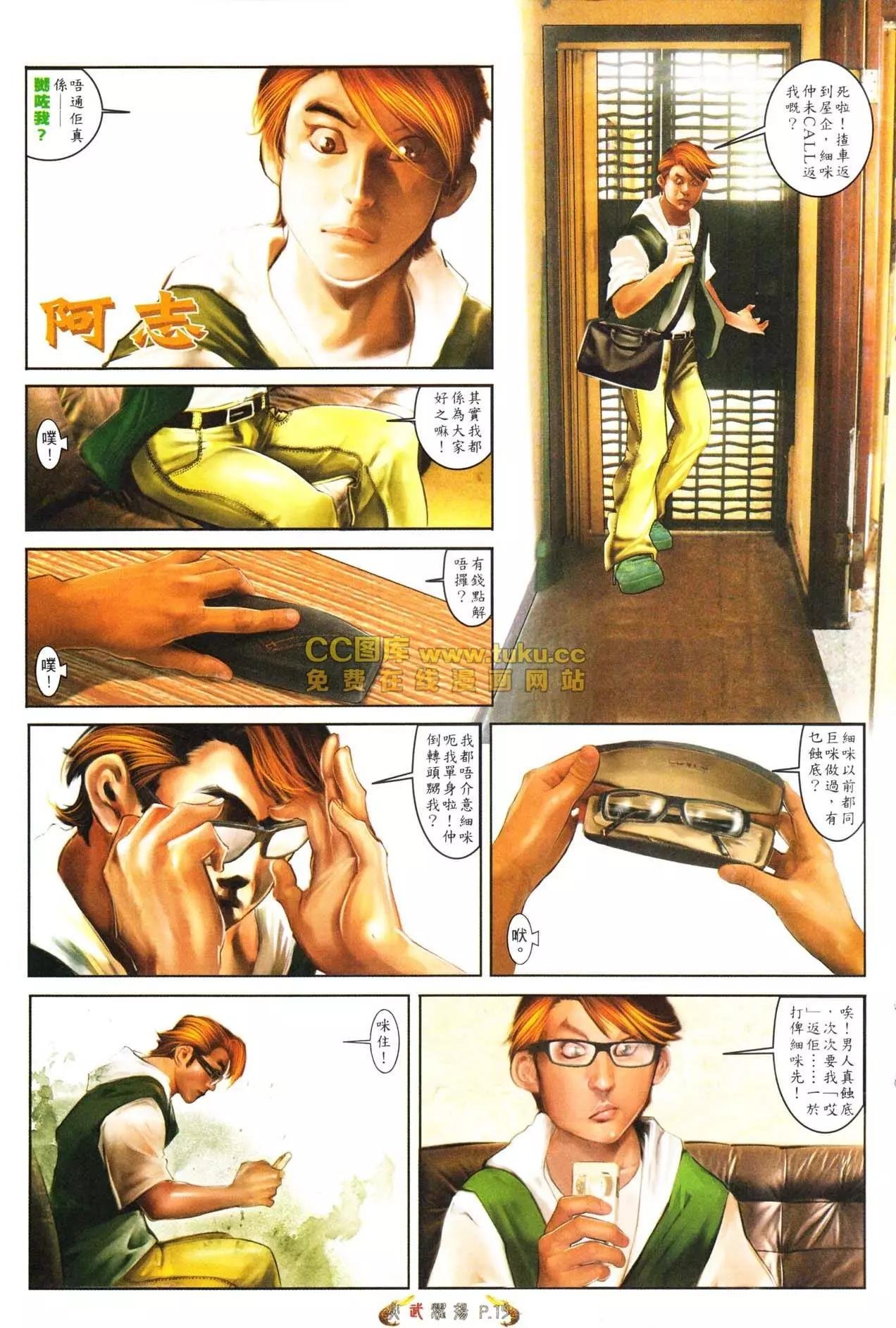 第563回
