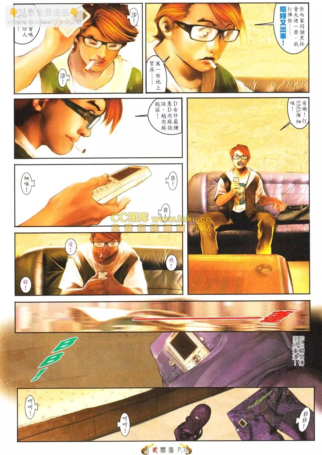 第563回