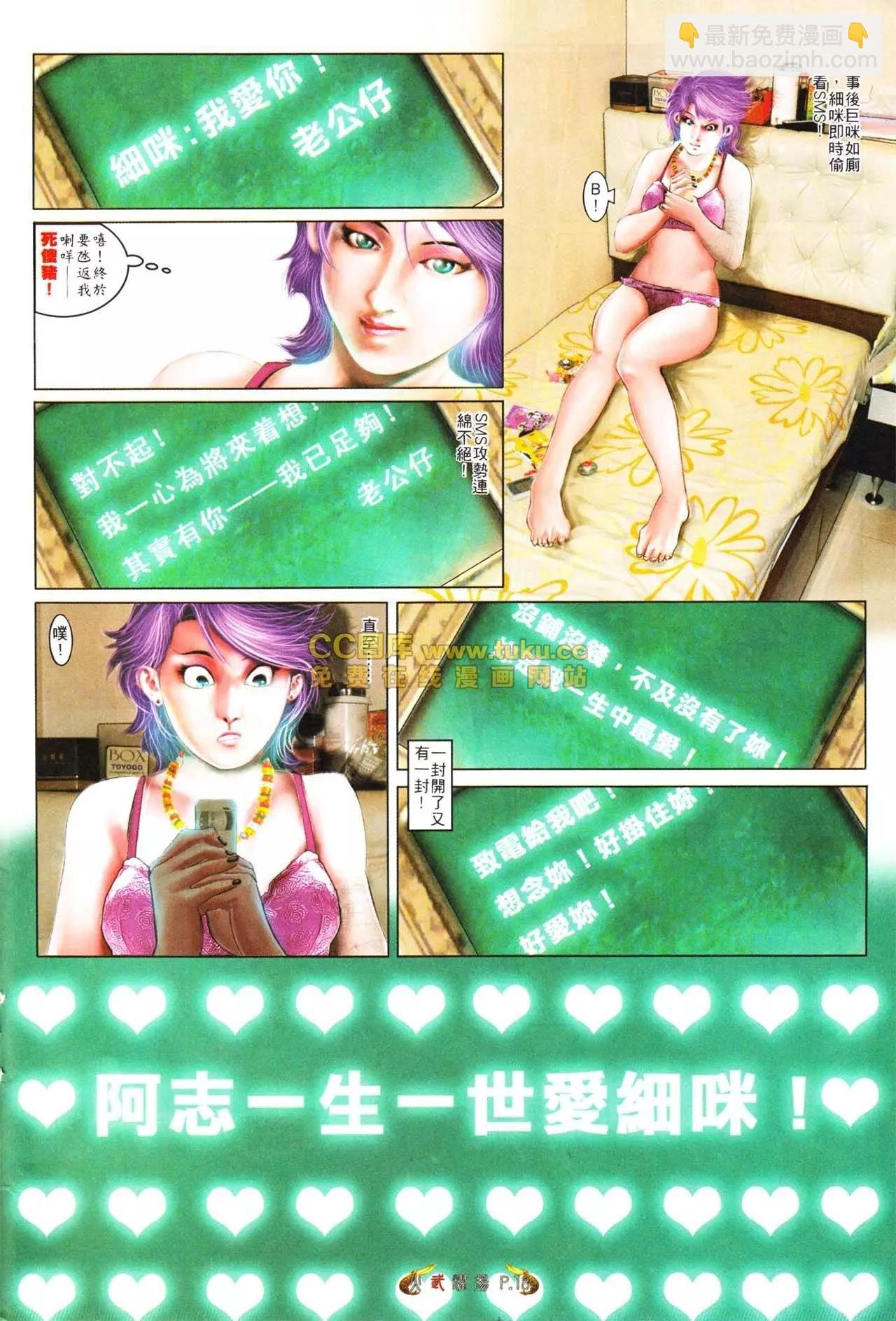 第563回