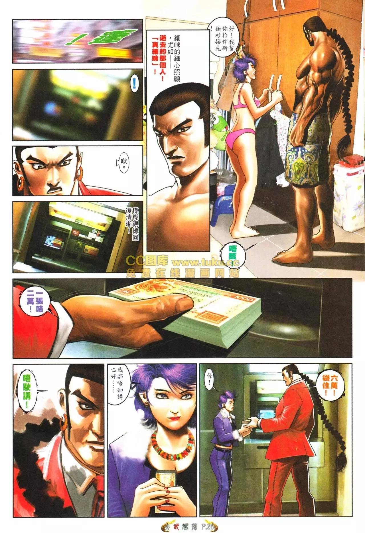 第563回