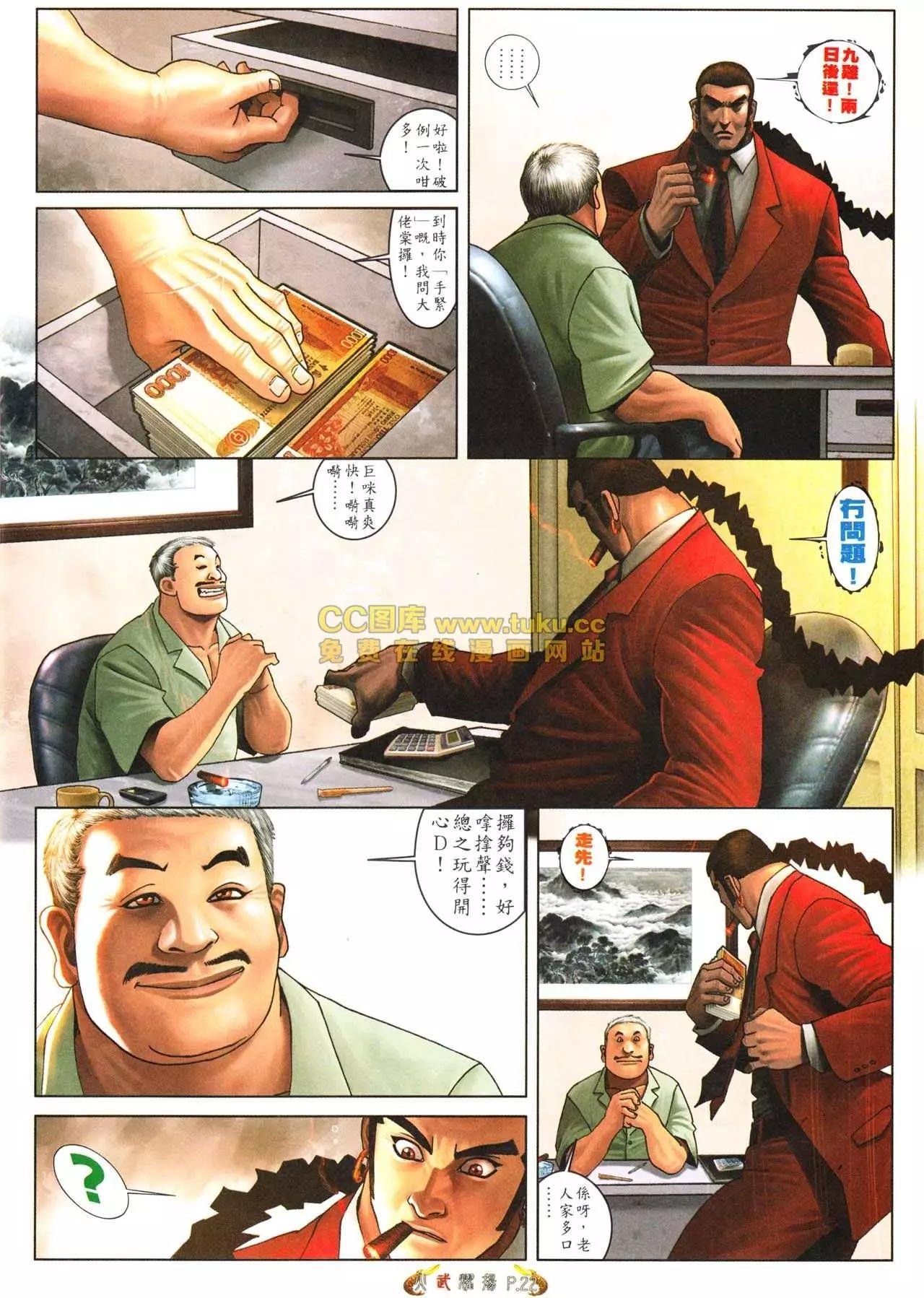 第563回