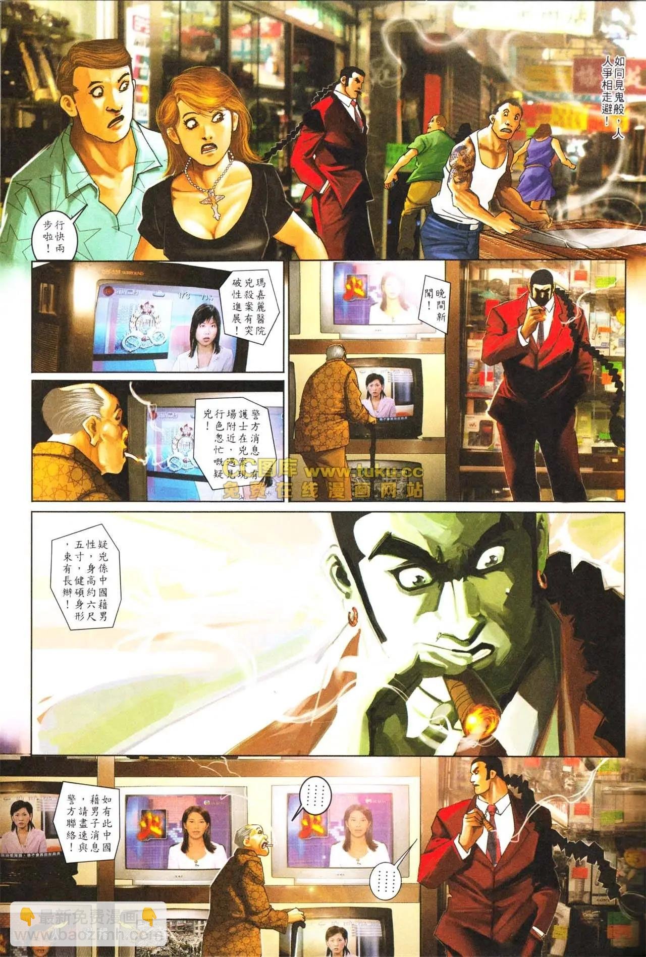 第563回