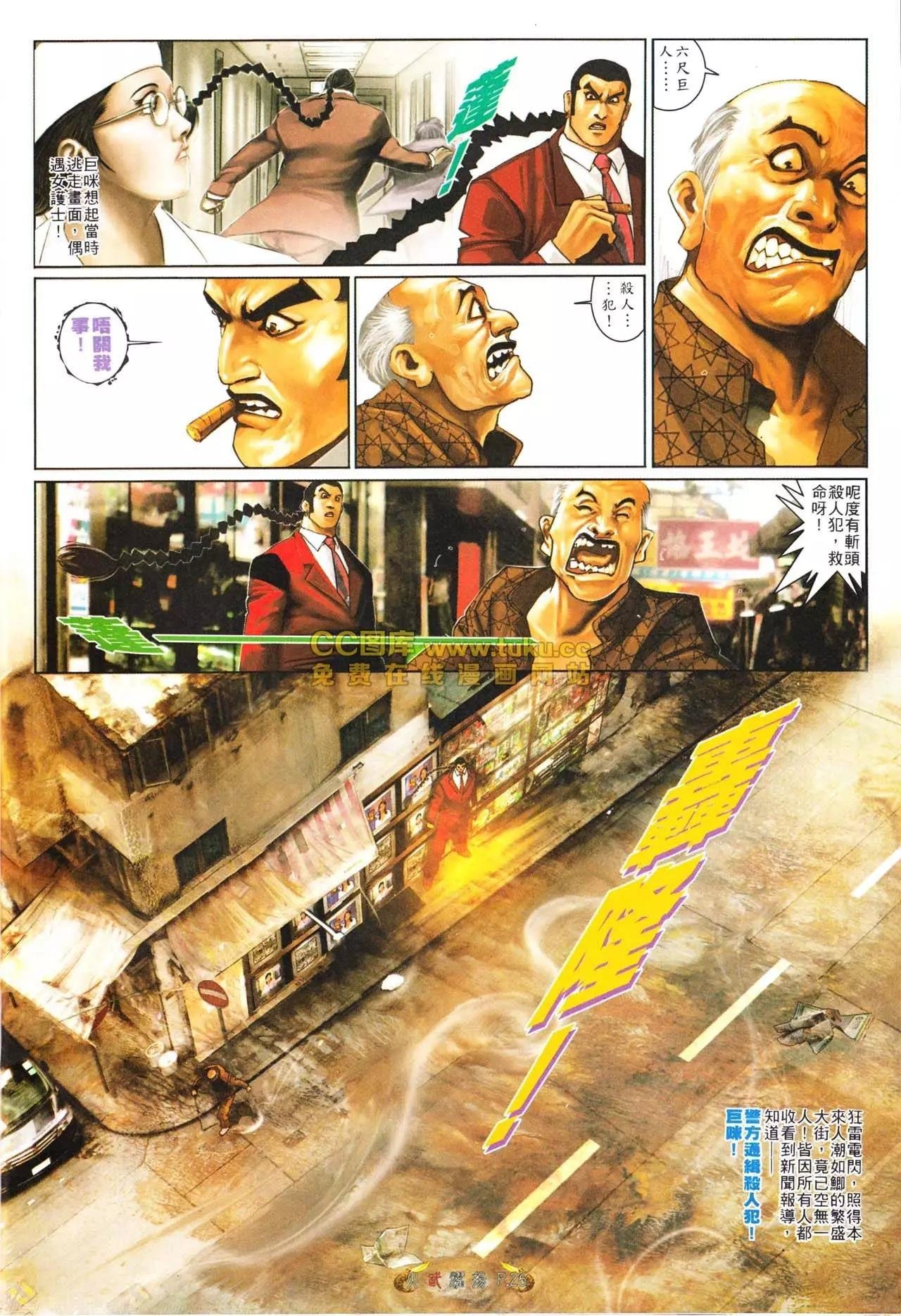 第563回