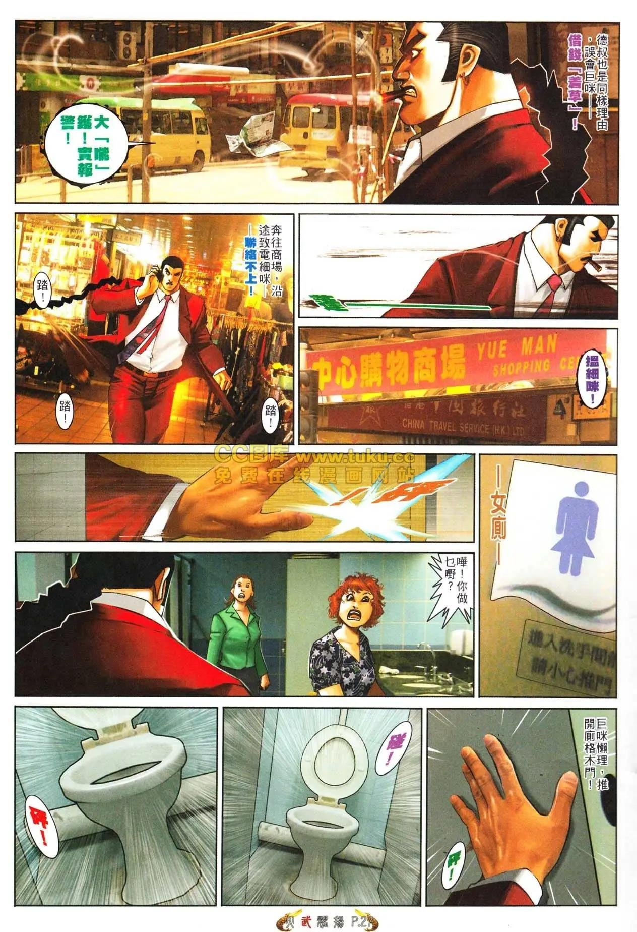 第563回