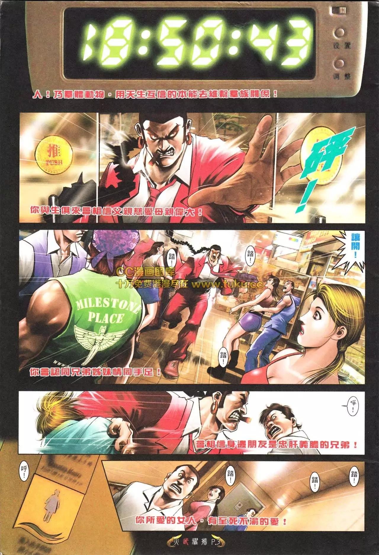 第564回