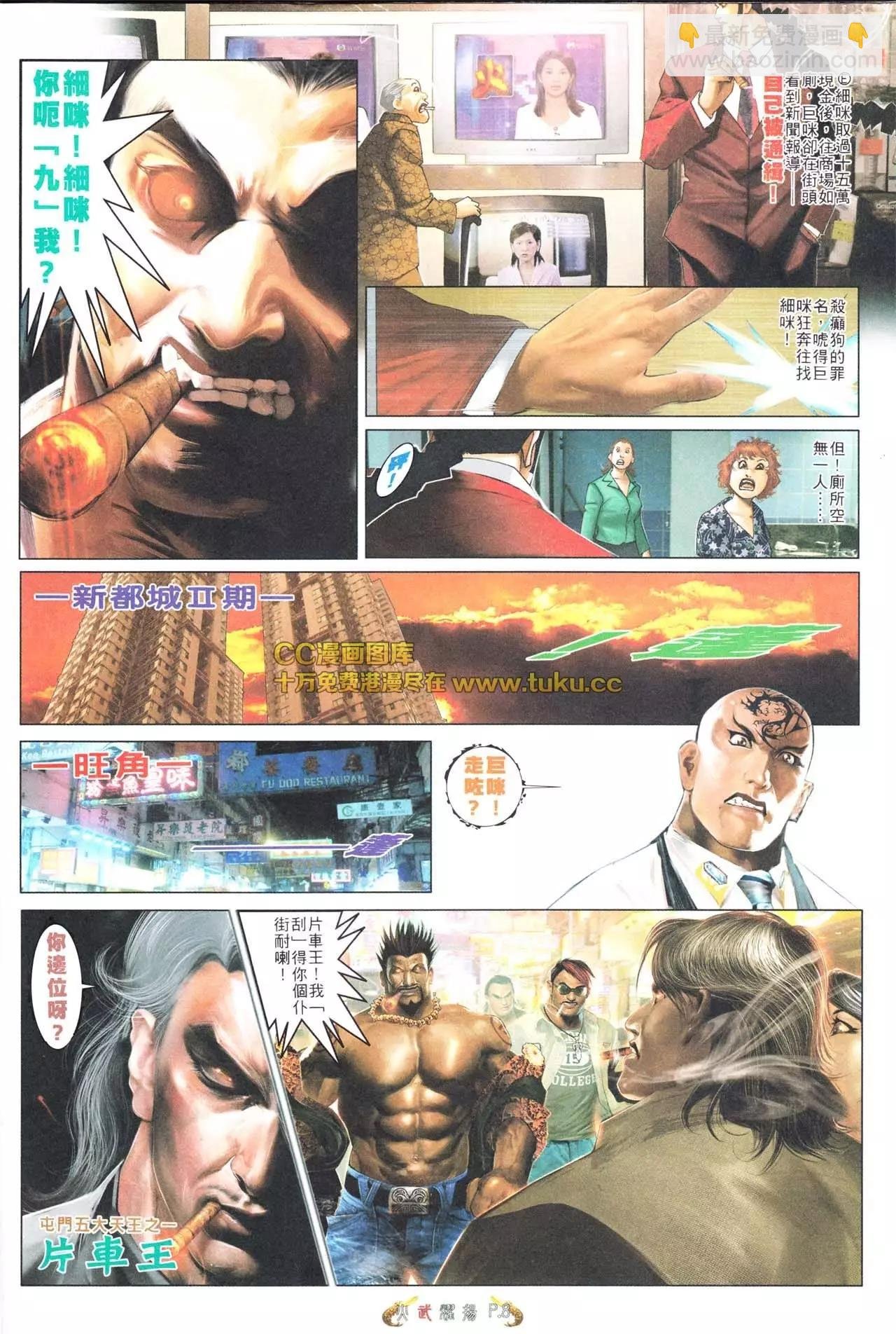 第564回