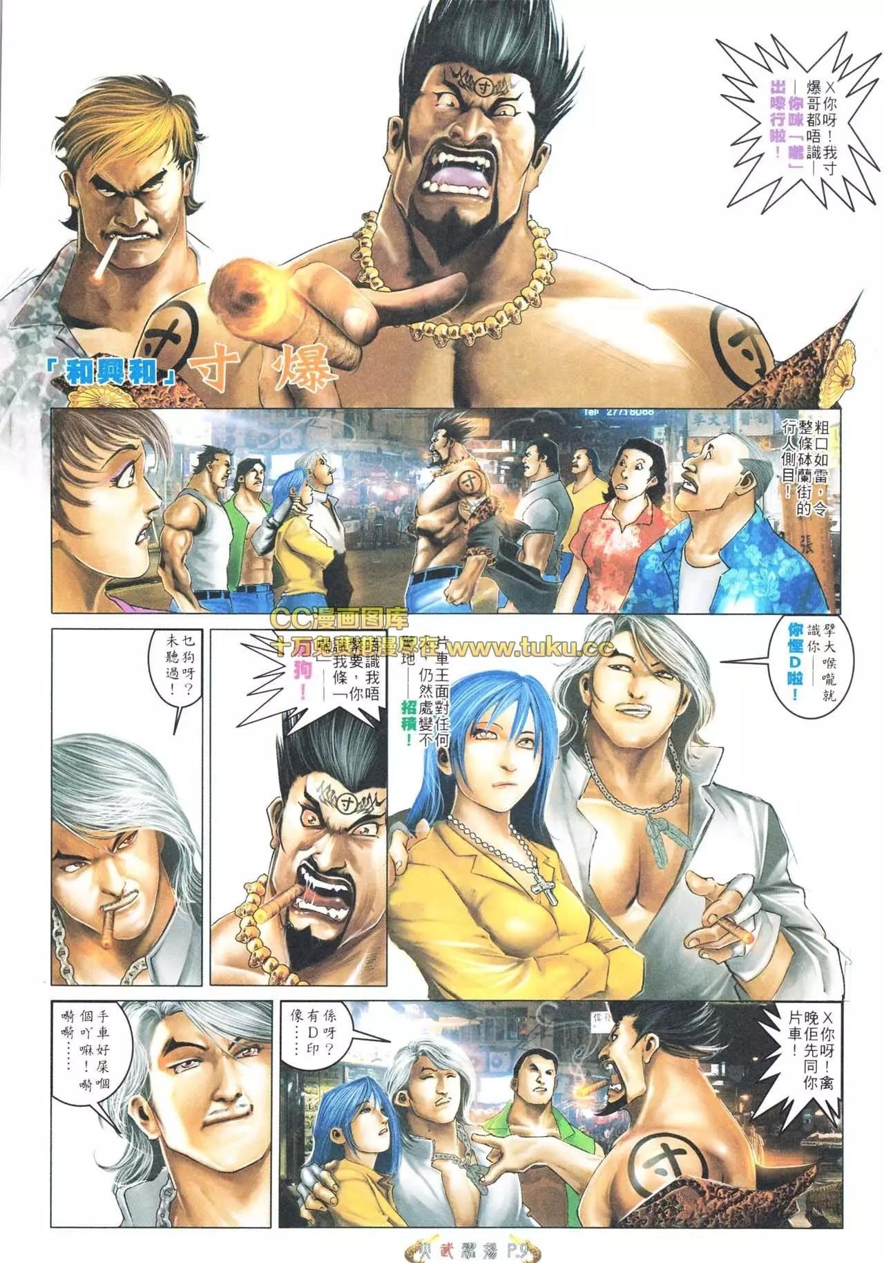 第564回