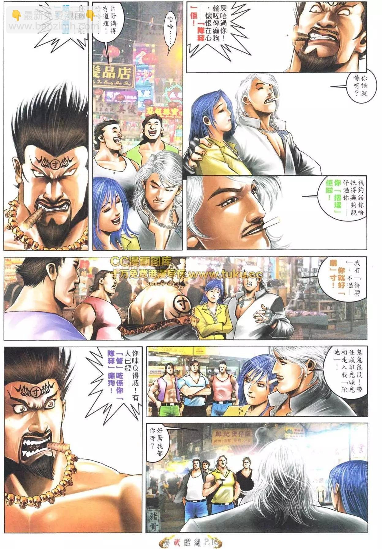 第564回