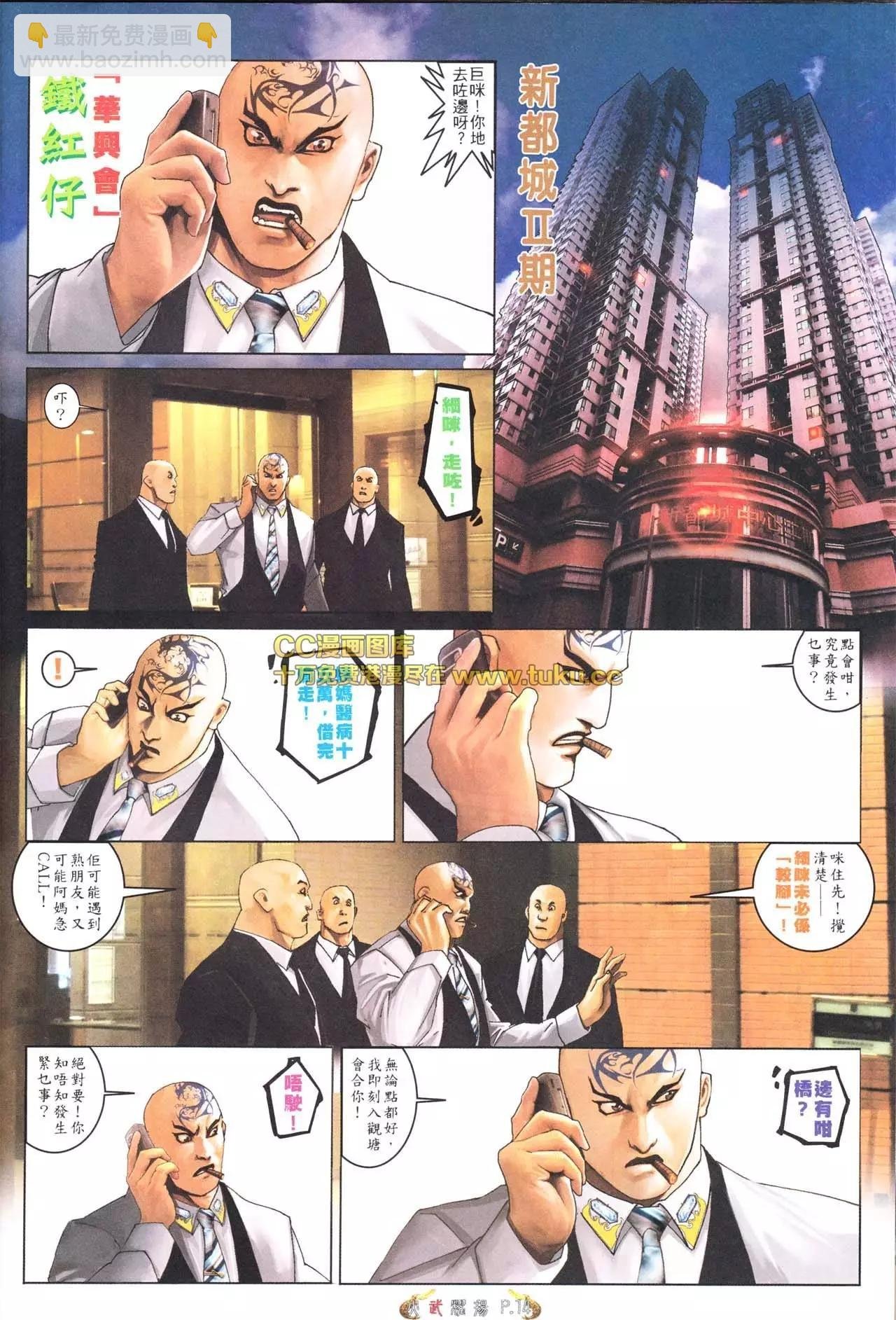 第564回