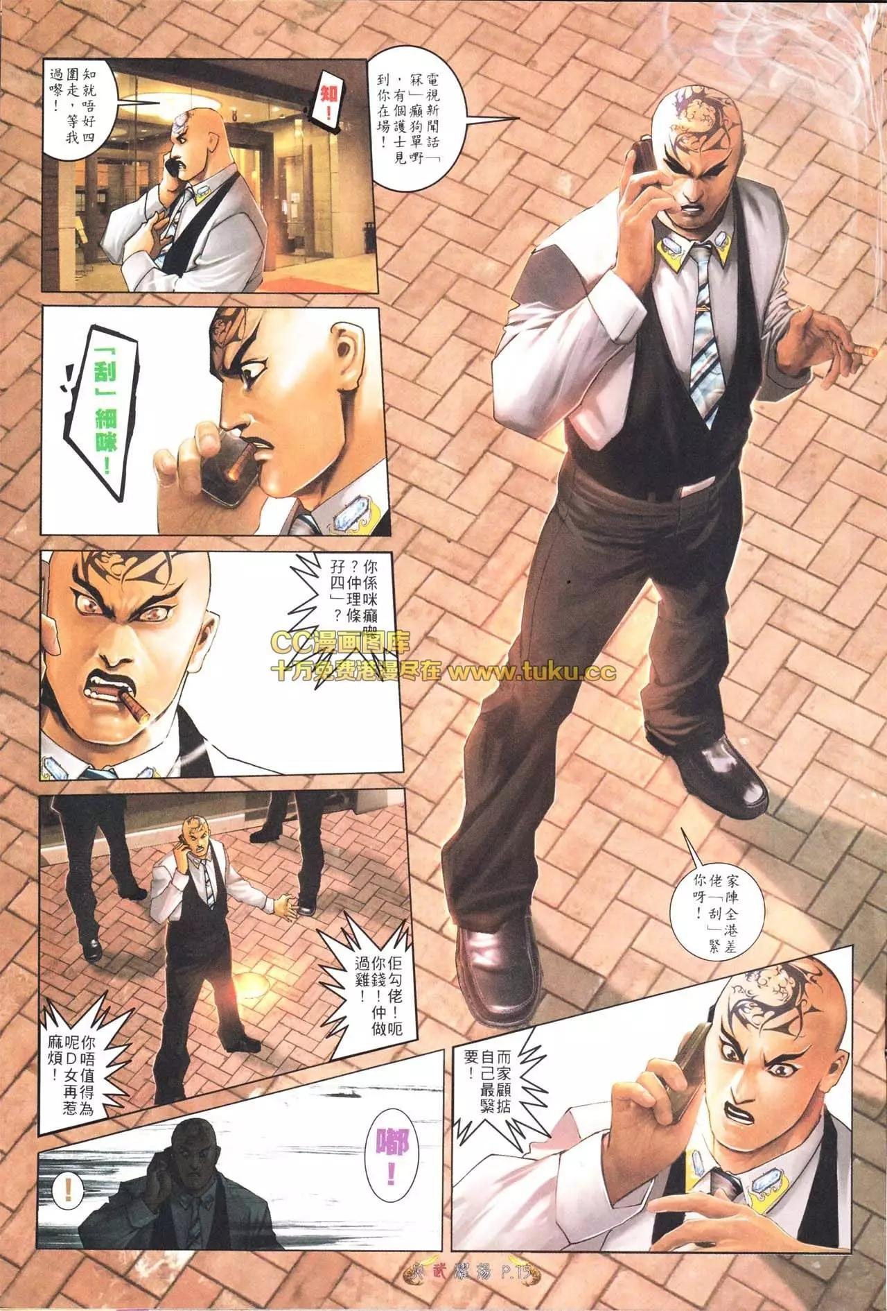 第564回