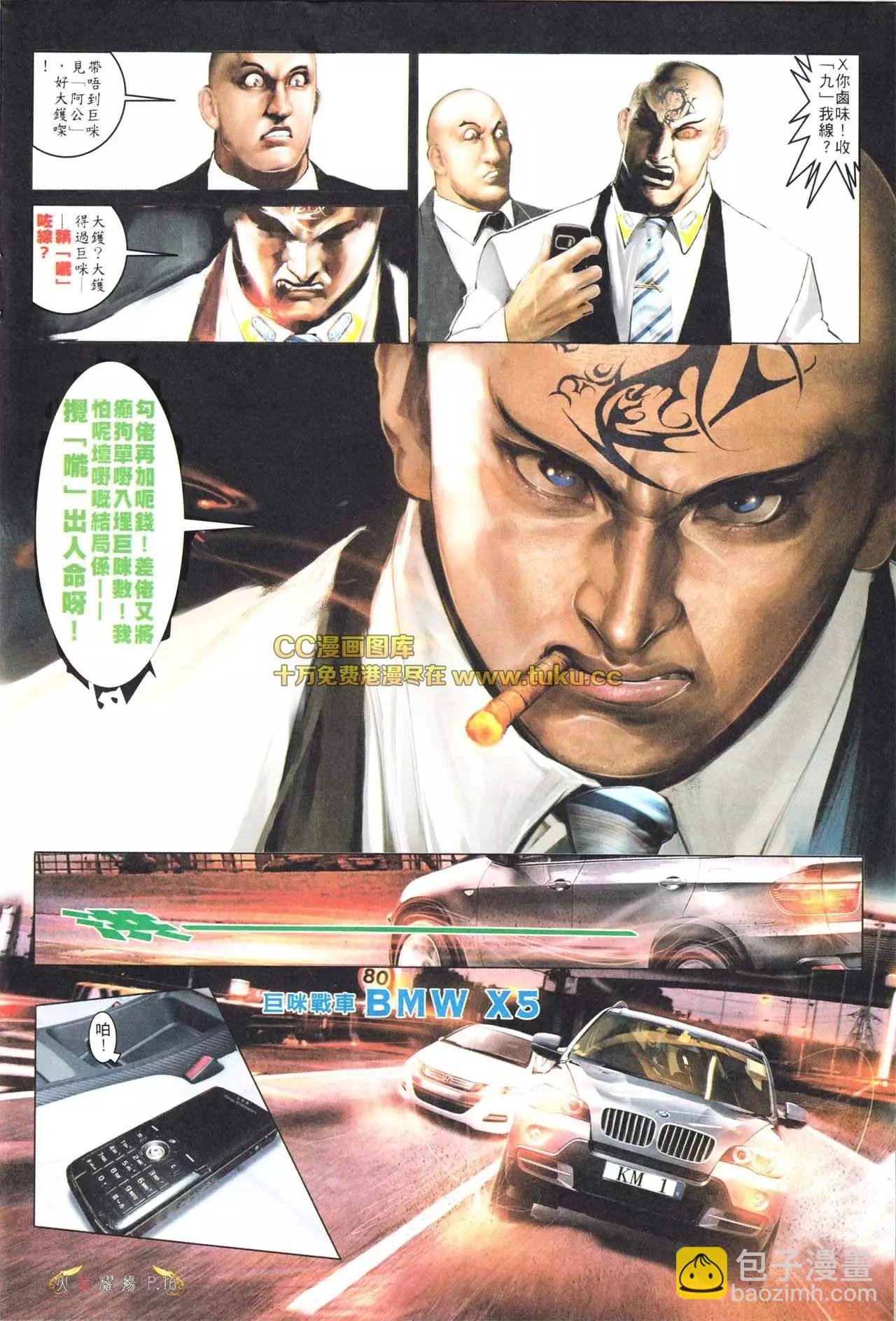 第564回