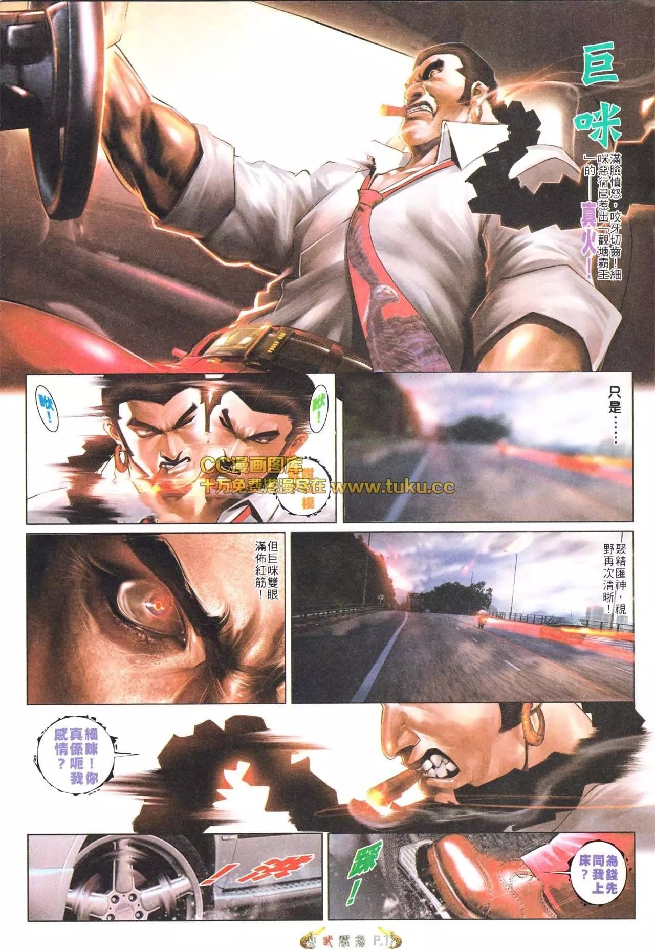 第564回