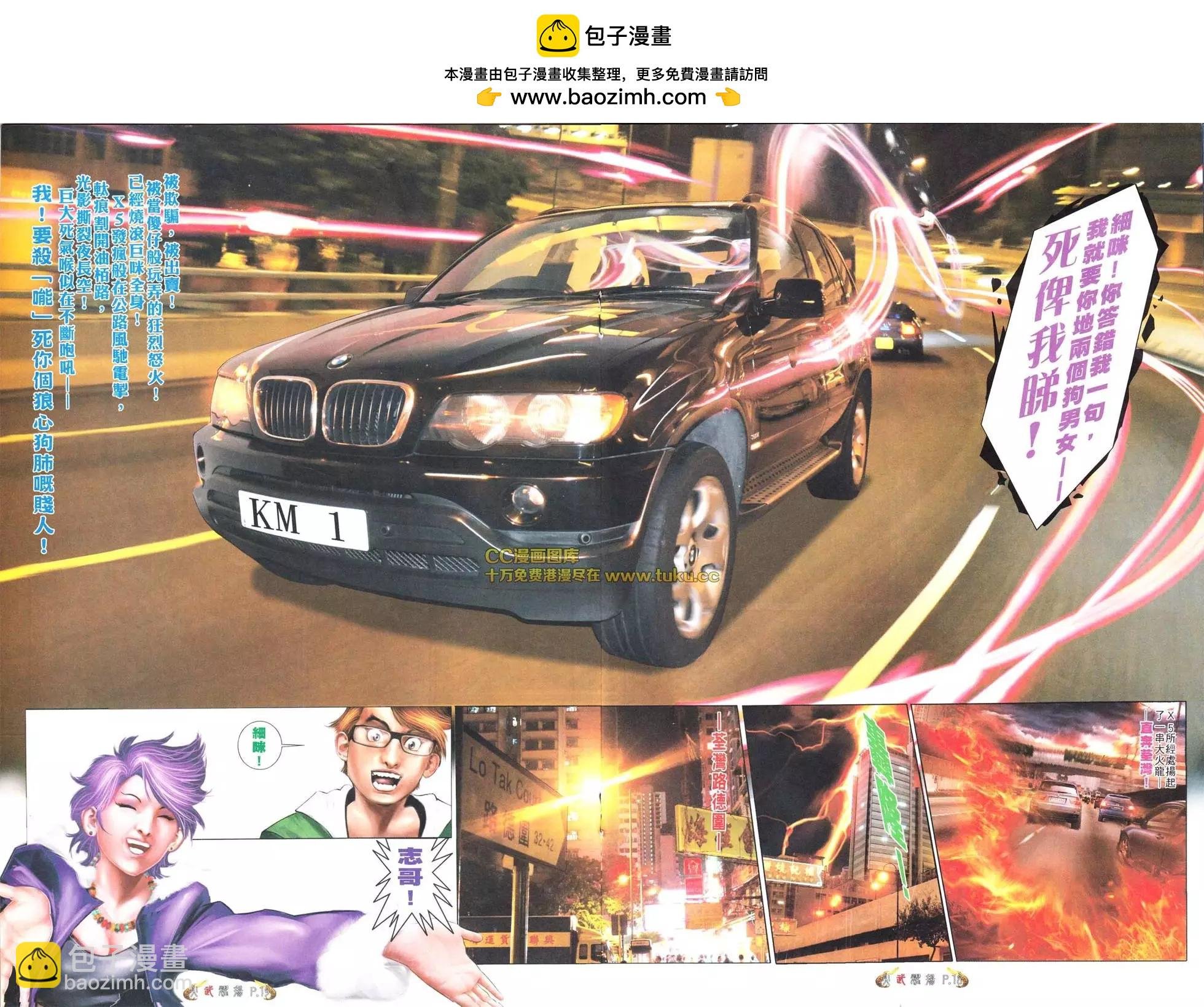 第564回