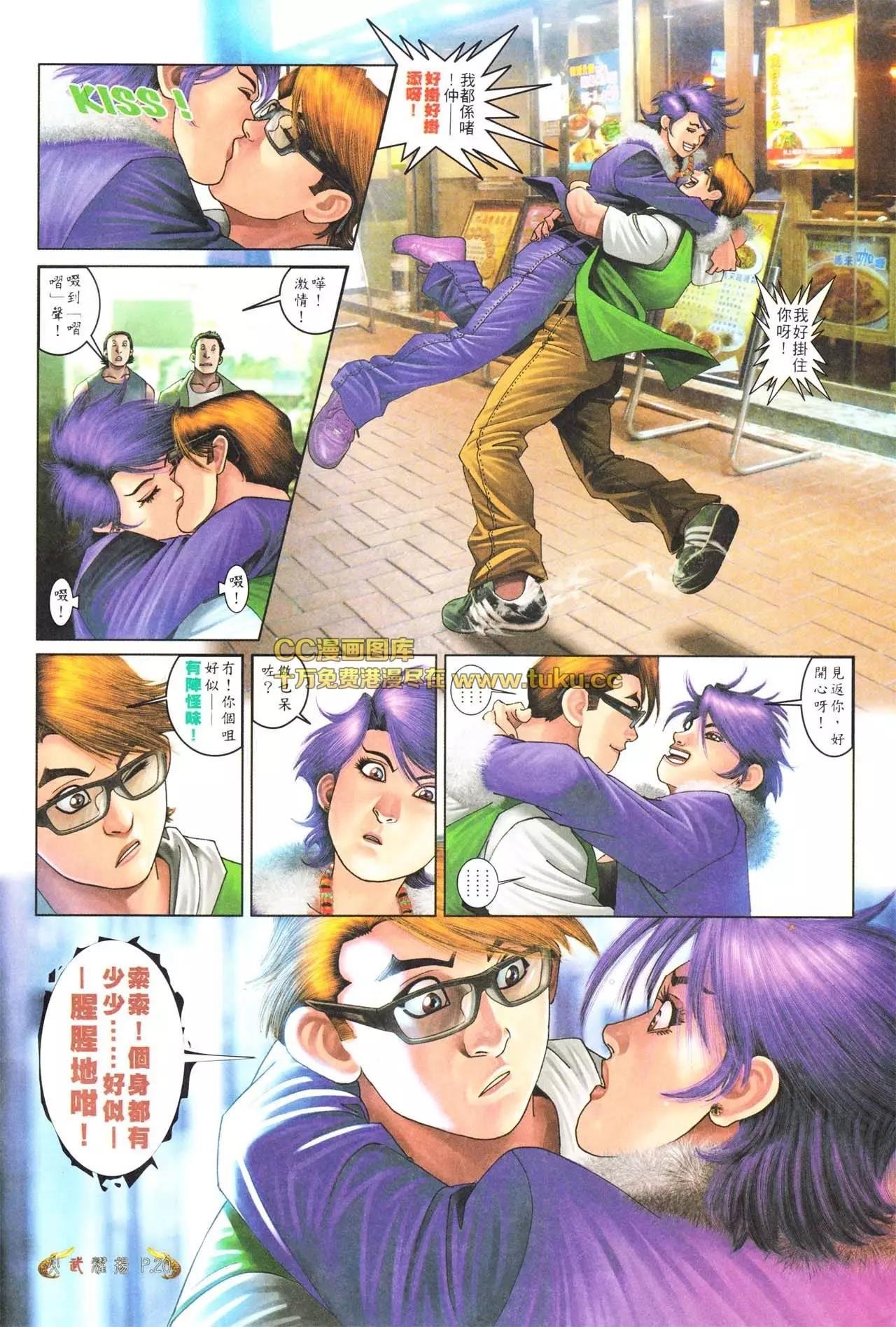 第564回