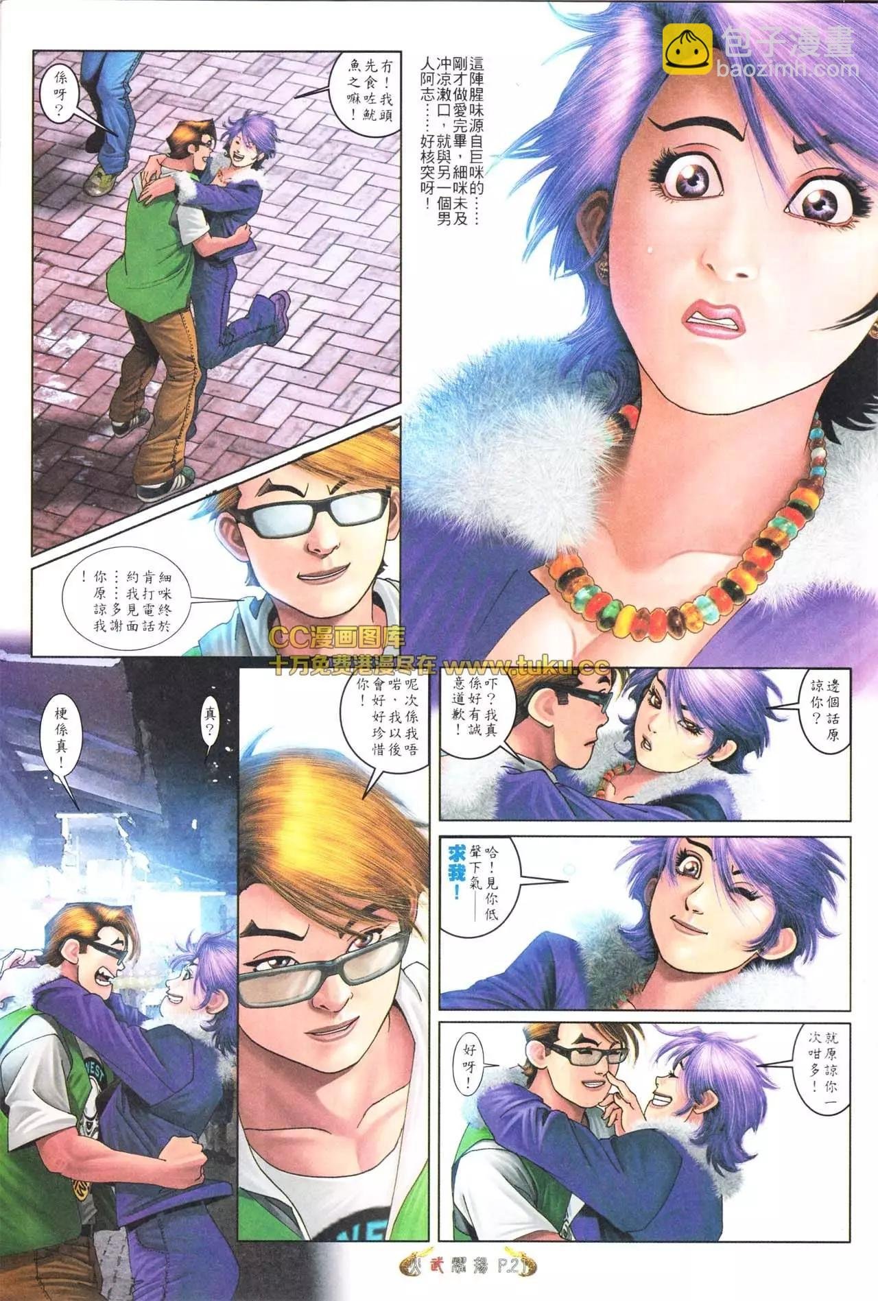 第564回